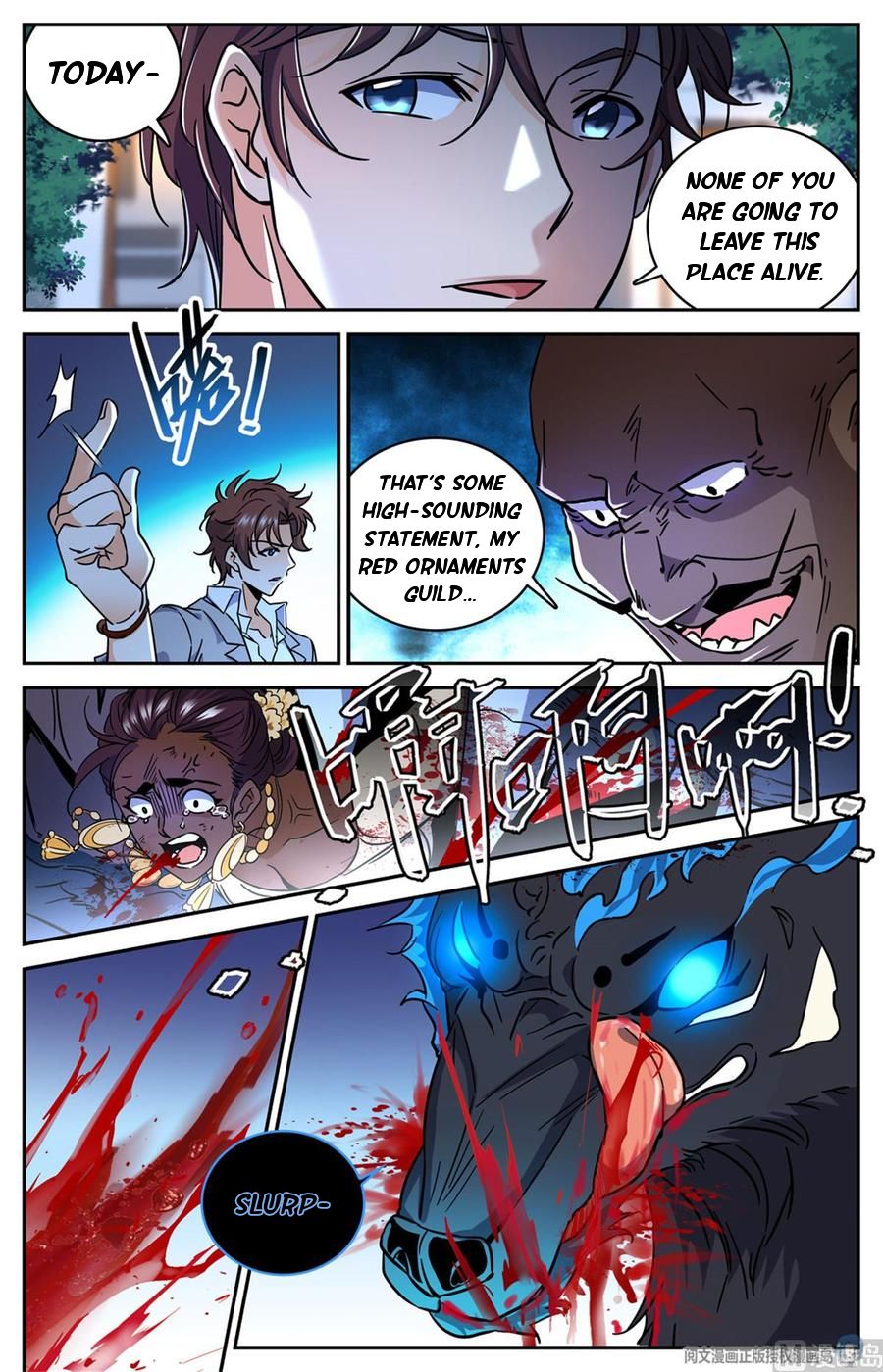 Versatile Mage chapter 626 page 2