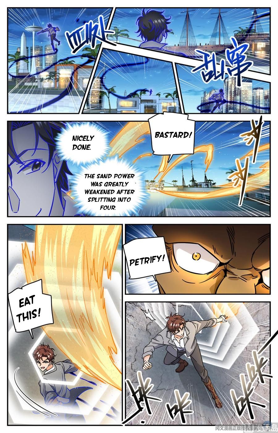 Versatile Mage chapter 626 page 7