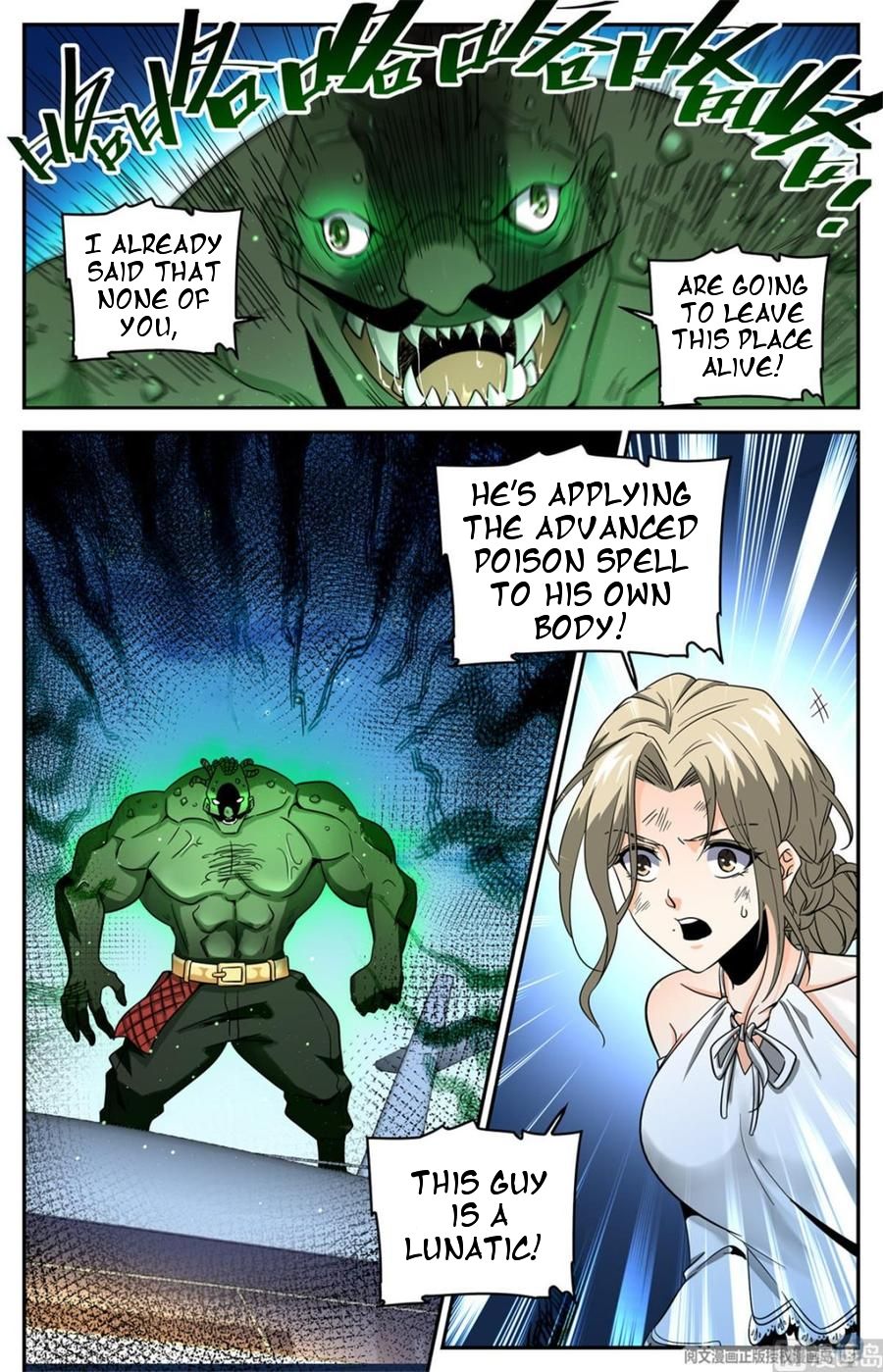 Versatile Mage chapter 627 page 1