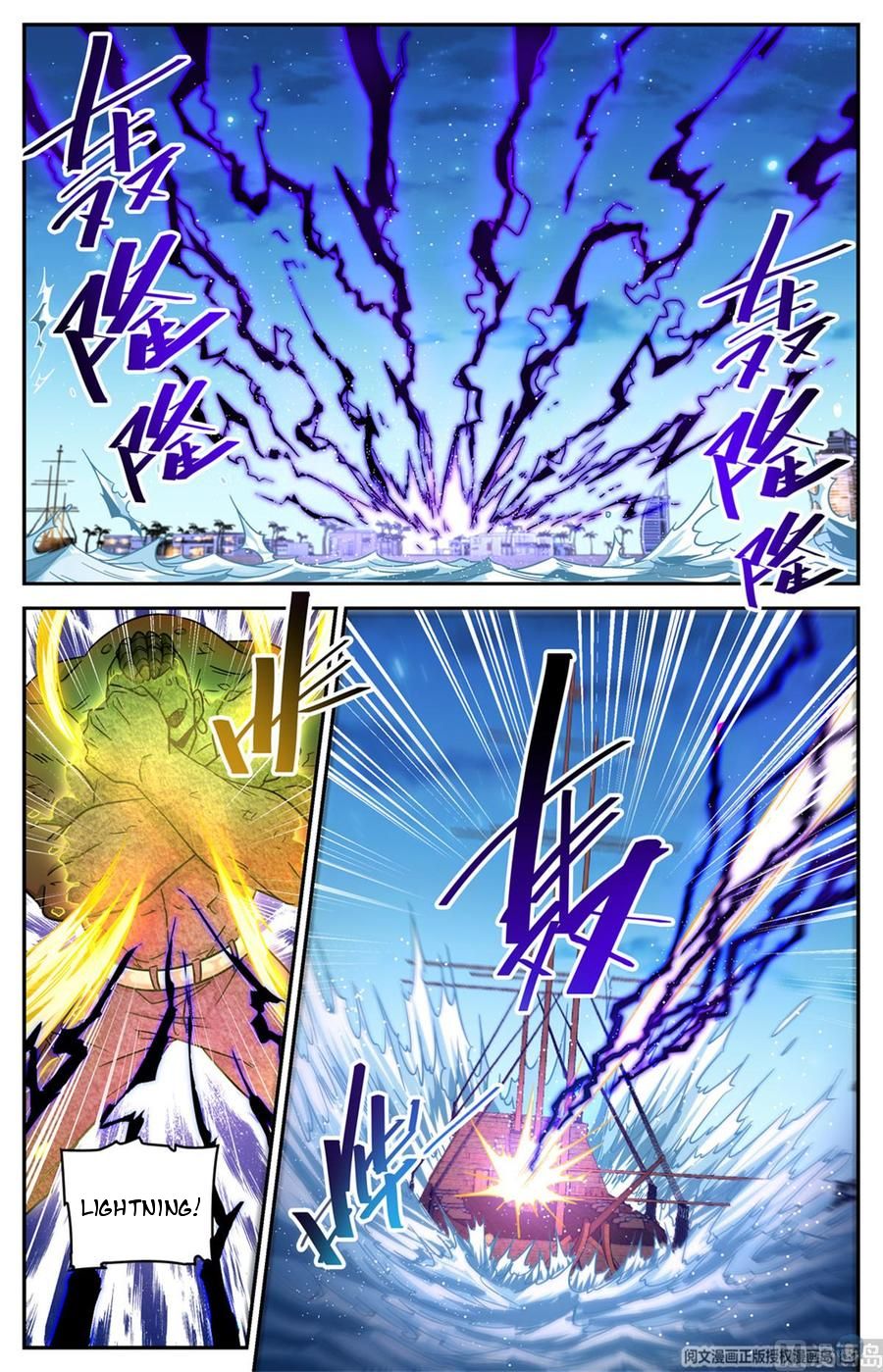 Versatile Mage chapter 628 page 1