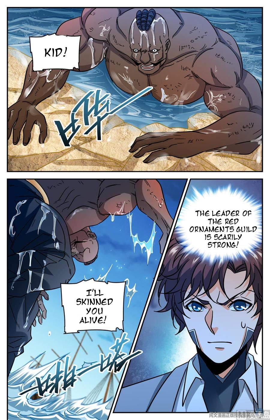 Versatile Mage chapter 628 page 12