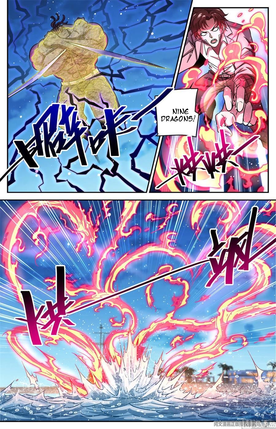 Versatile Mage chapter 628 page 6