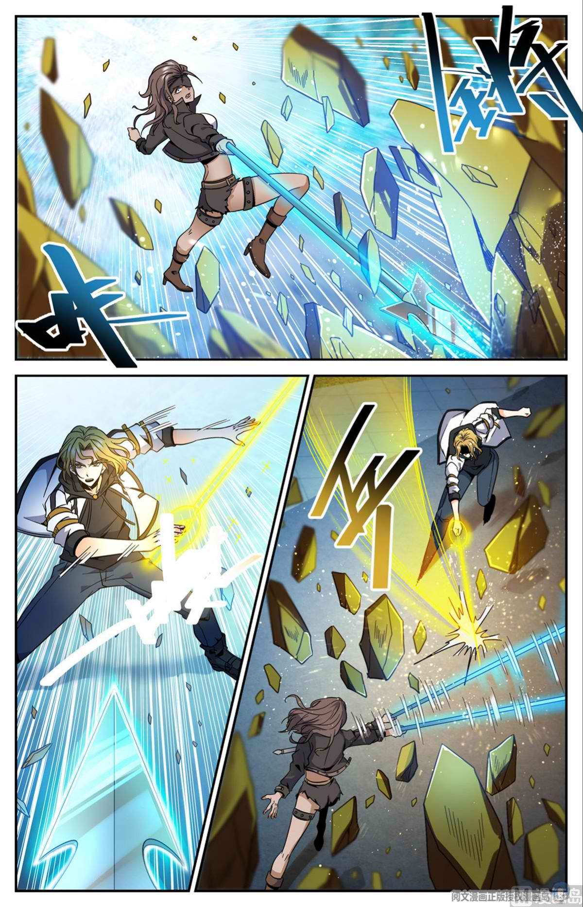 Versatile Mage chapter 629 page 9