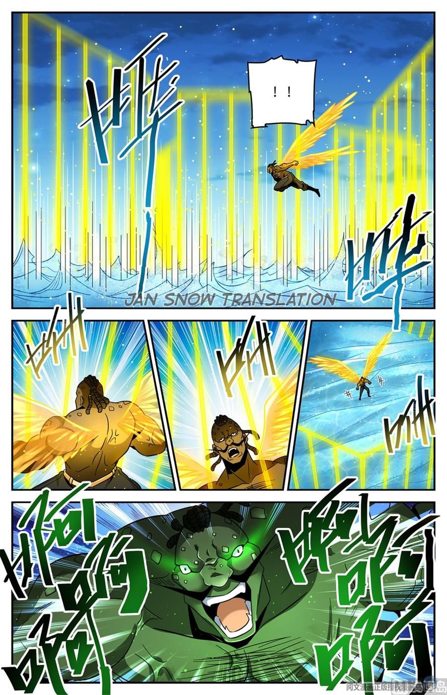 Versatile Mage chapter 630 page 9