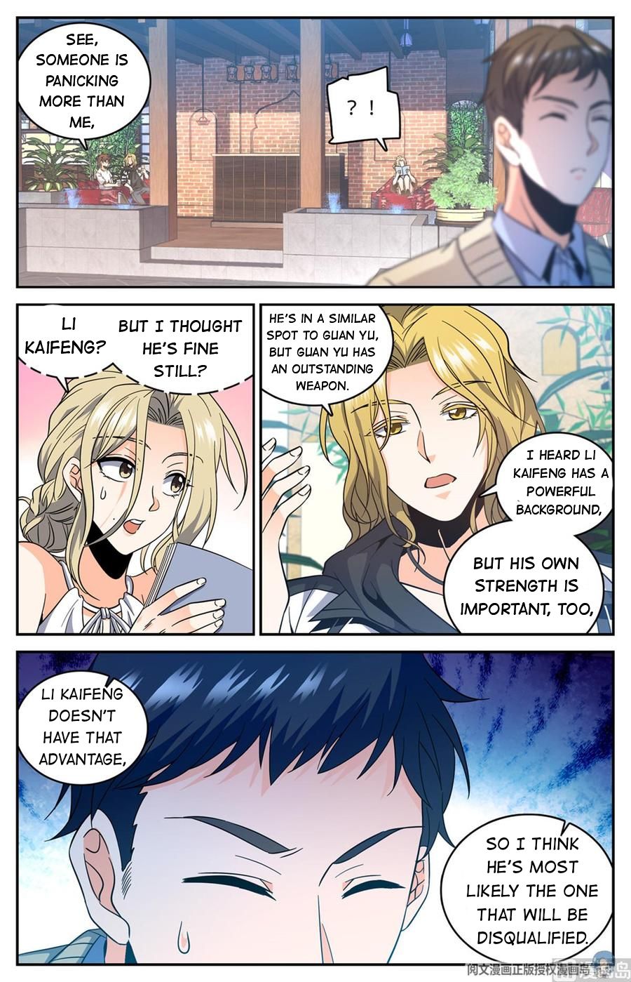 Versatile Mage chapter 631 page 5