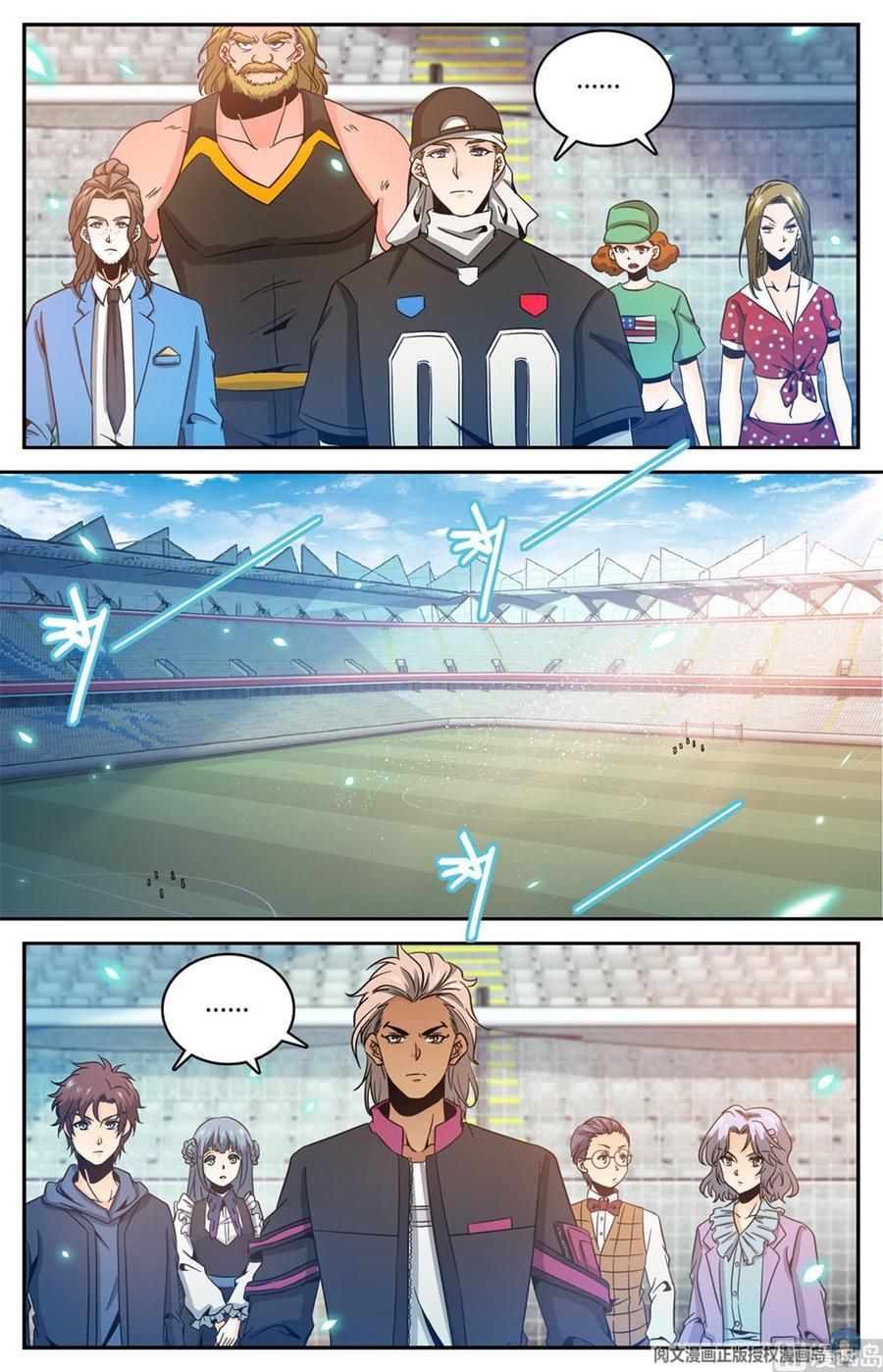 Versatile Mage chapter 633 page 11