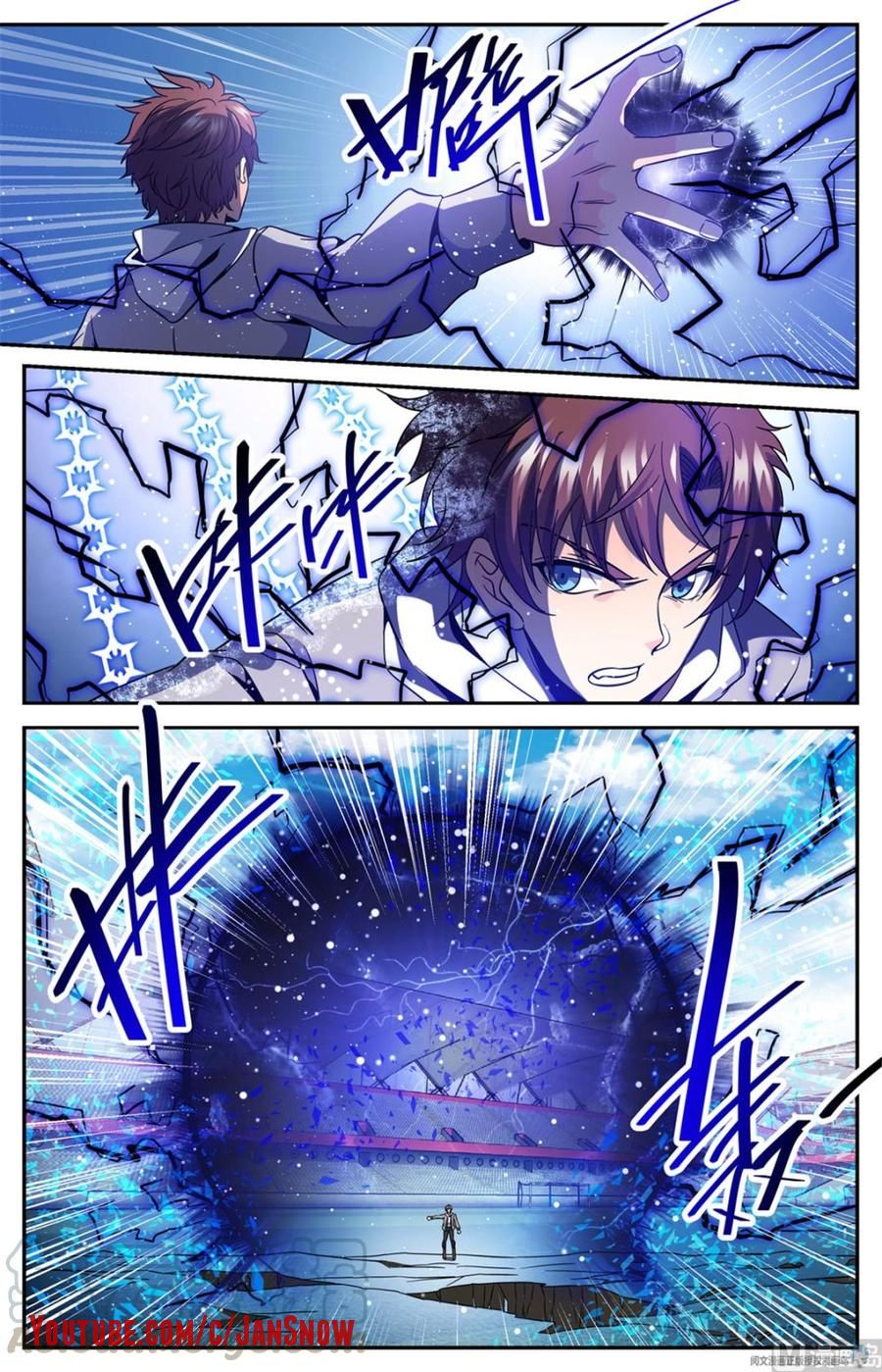 Versatile Mage chapter 635 page 4