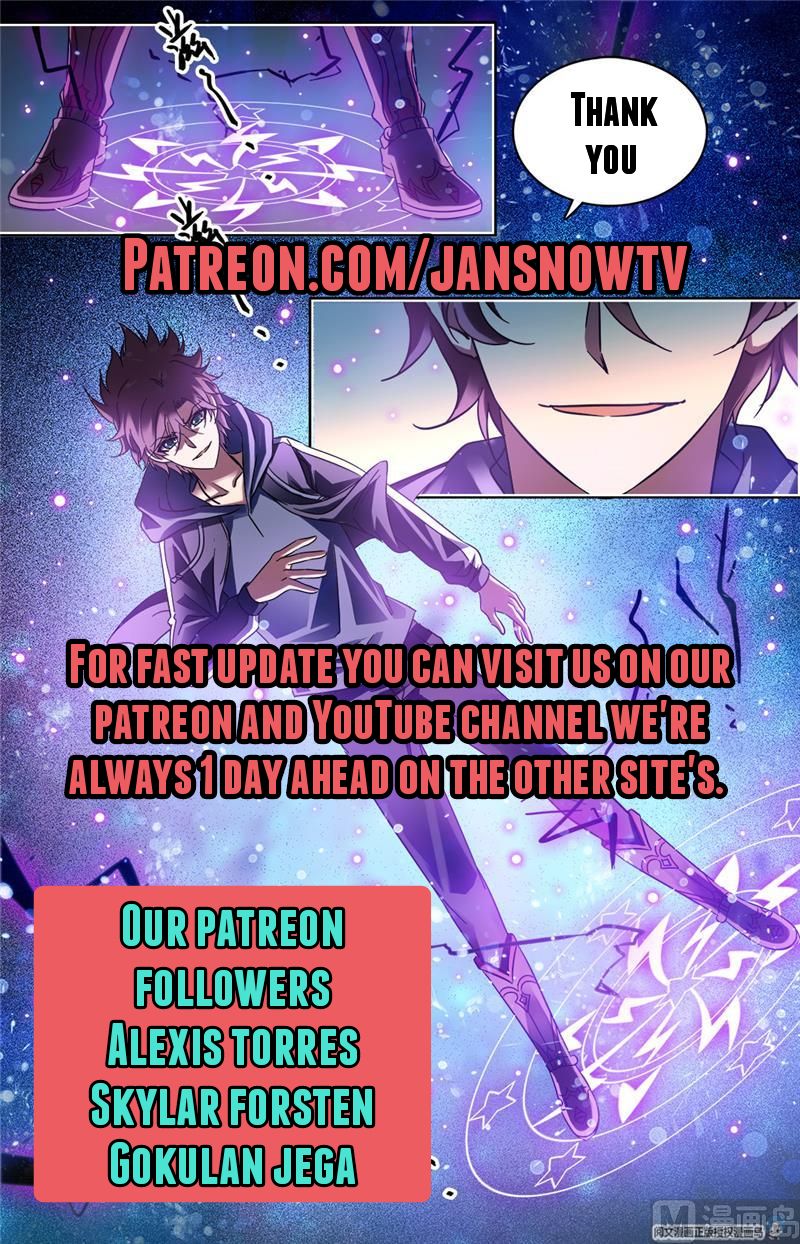 Versatile Mage chapter 636 page 13