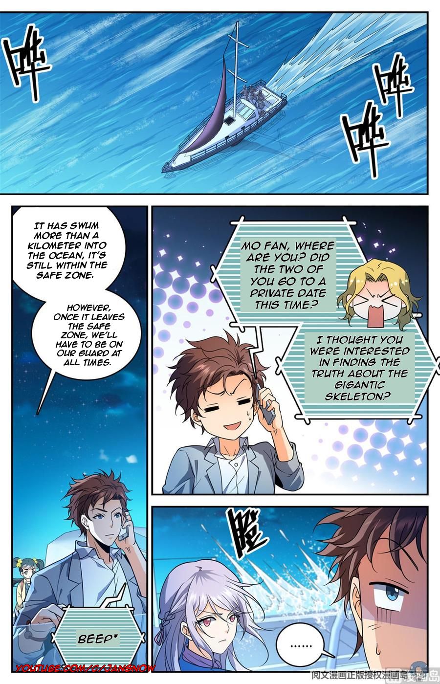 Versatile Mage chapter 646 page 7