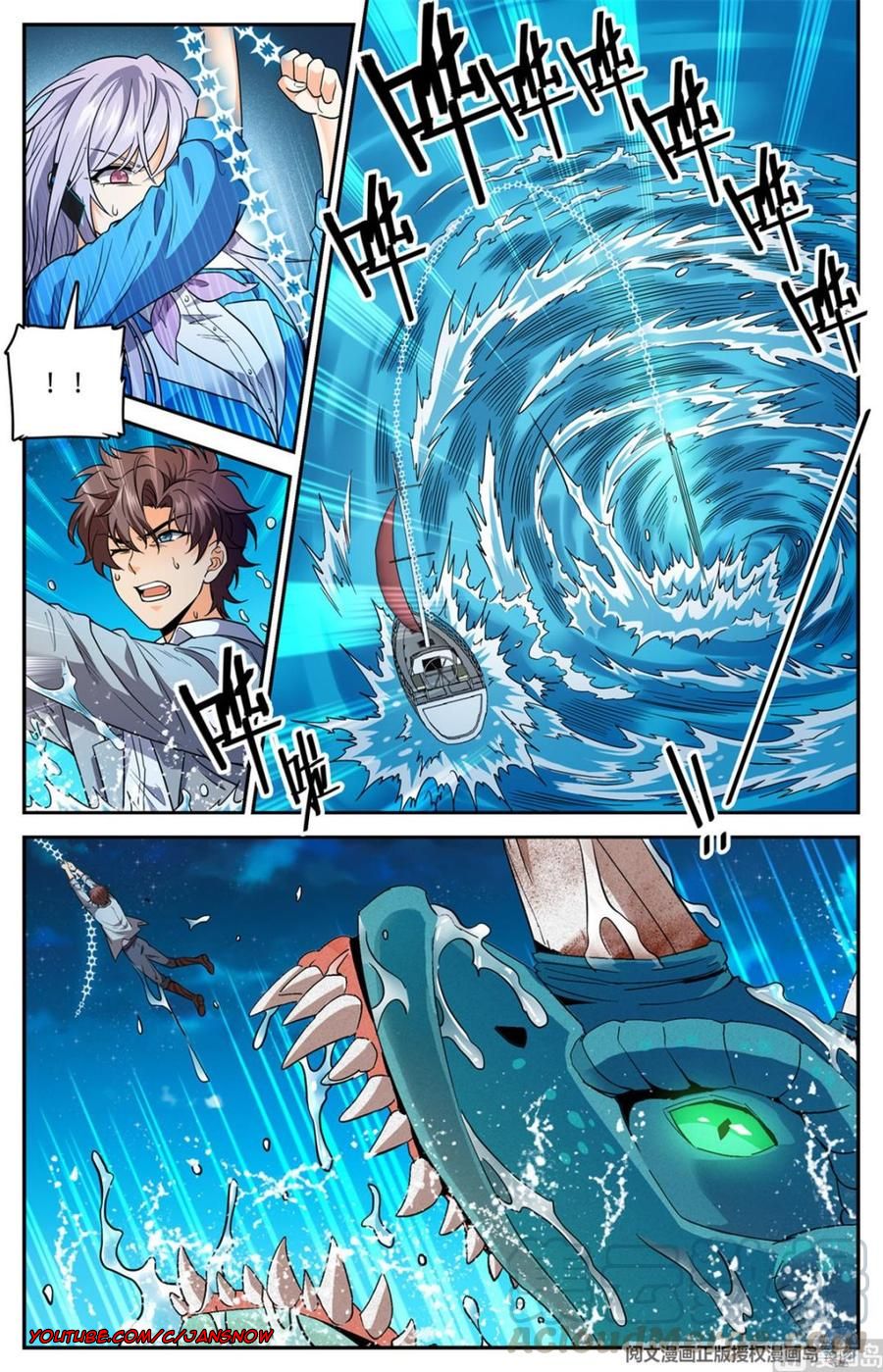 Versatile Mage chapter 647 page 10