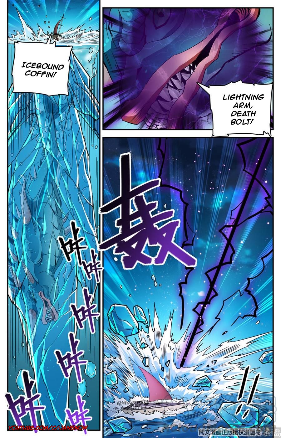 Versatile Mage chapter 647 page 12