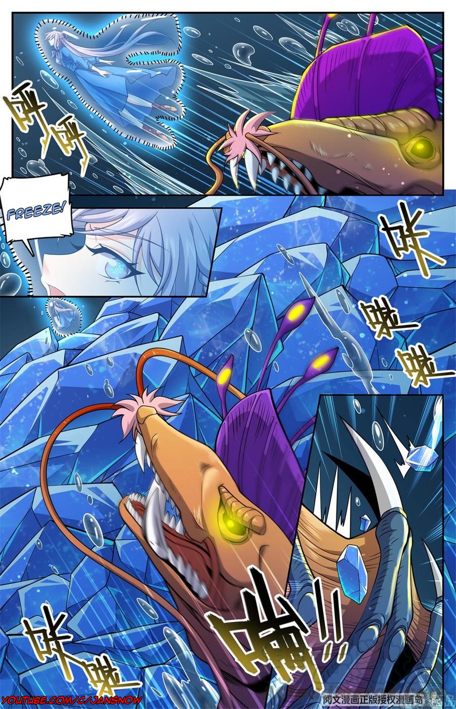 Versatile Mage chapter 649 page 10