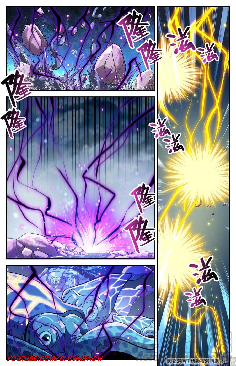 Versatile Mage chapter 649 page 12