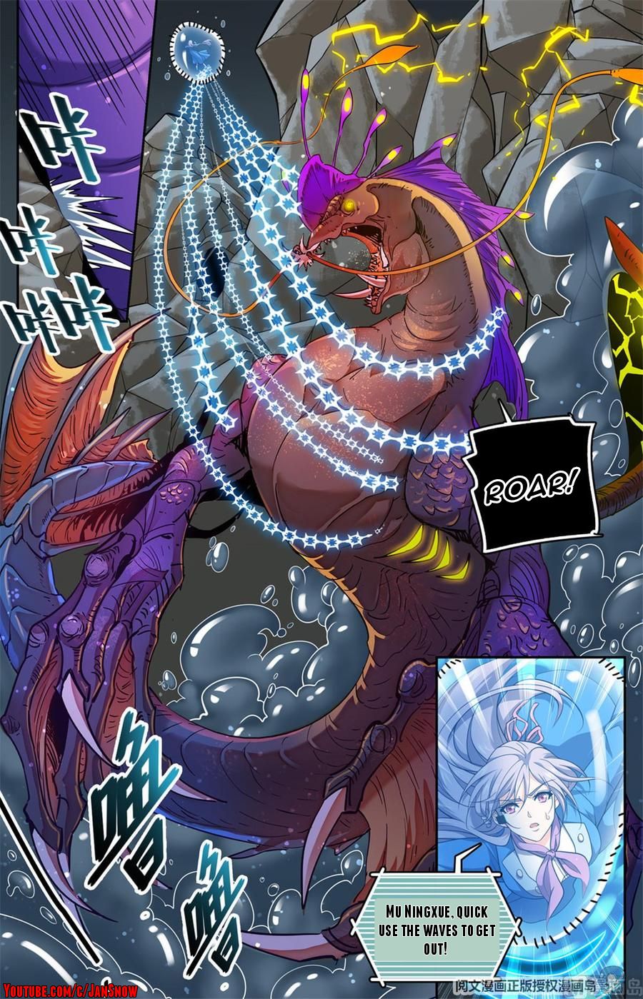 Versatile Mage chapter 649 page 9