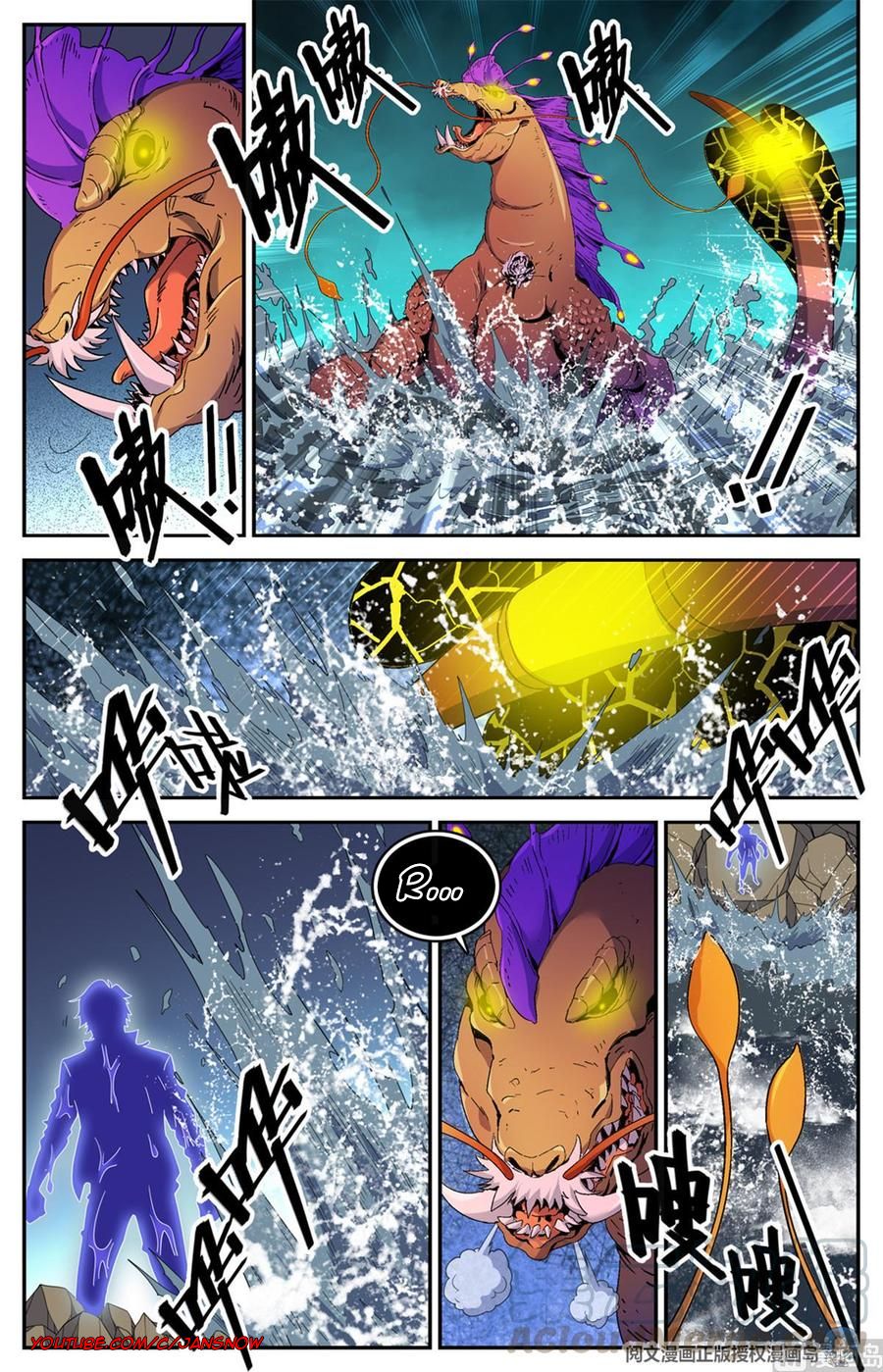 Versatile Mage chapter 651 page 4