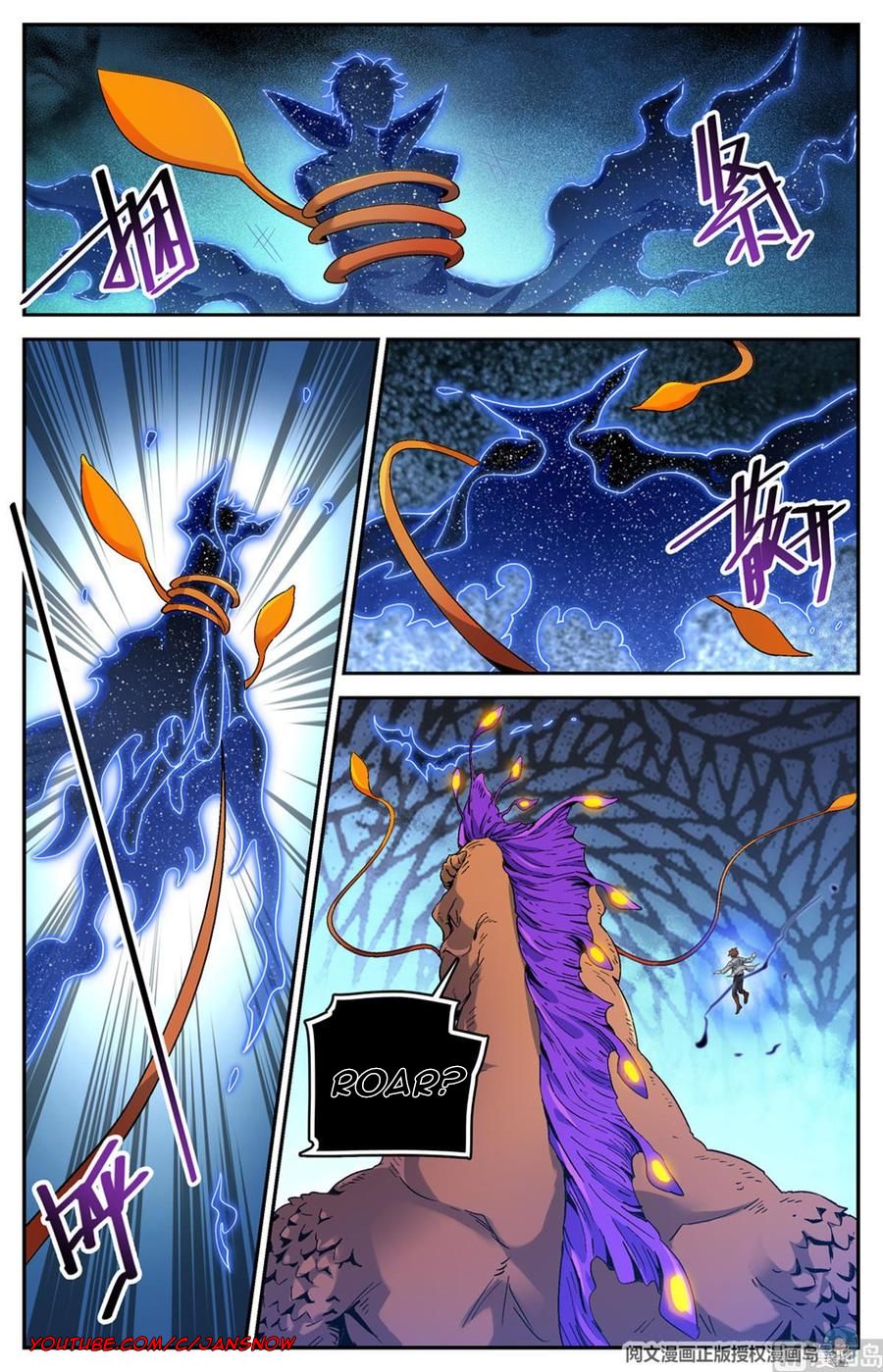 Versatile Mage chapter 651 page 5