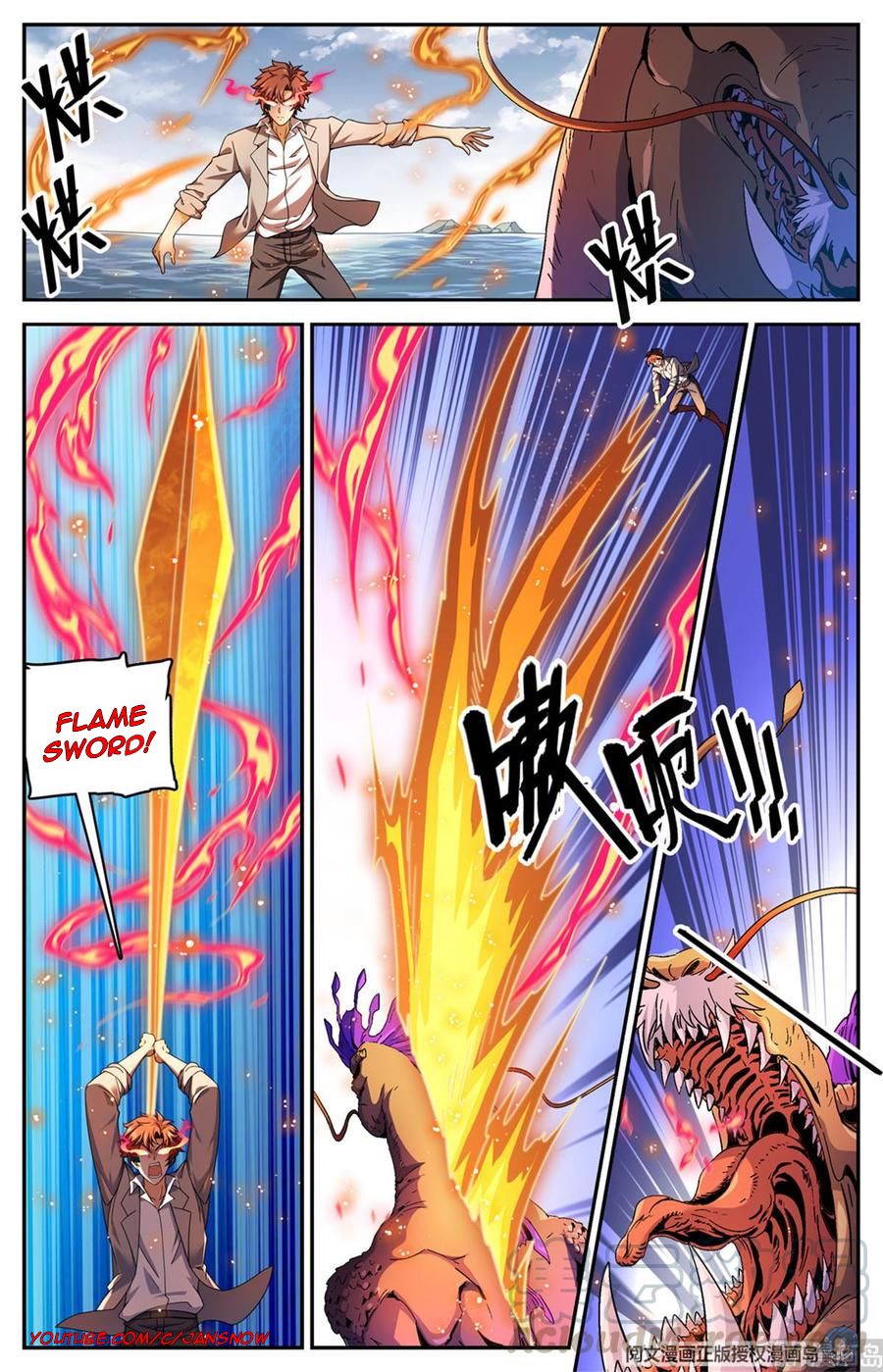 Versatile Mage chapter 651 page 6