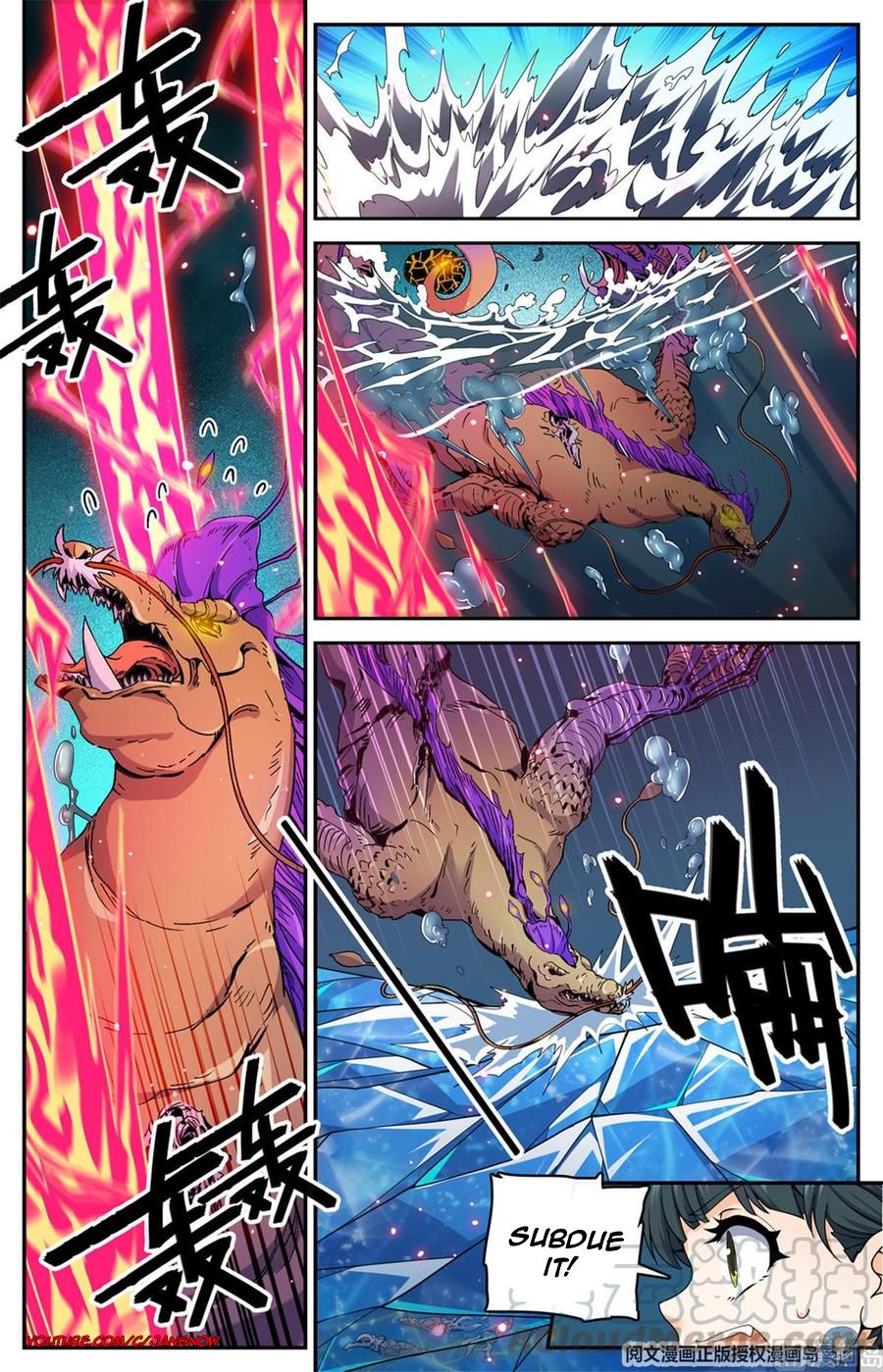 Versatile Mage chapter 651 page 8