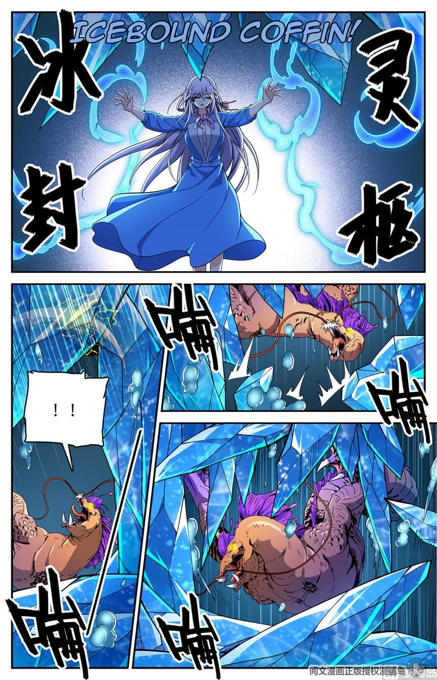 Versatile Mage chapter 651 page 9