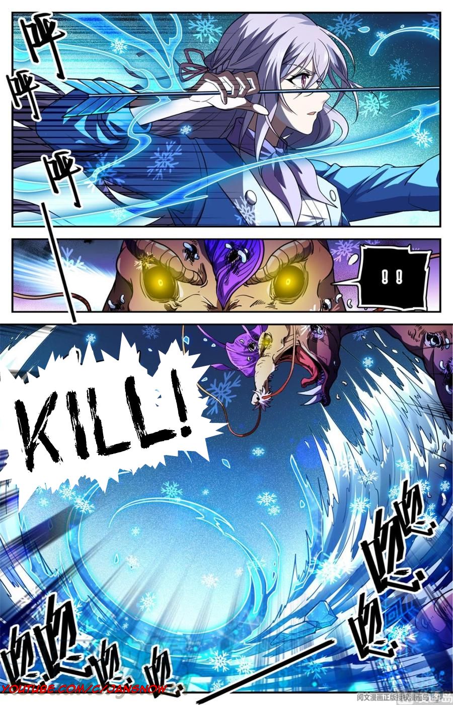 Versatile Mage chapter 653 page 4