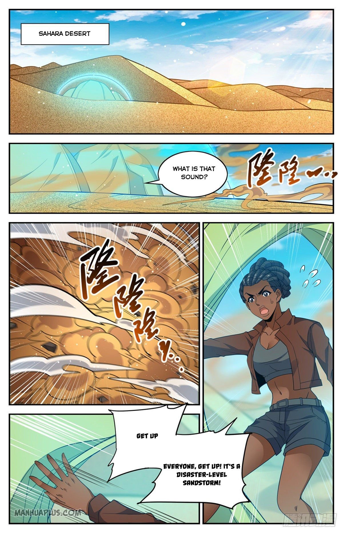Versatile Mage chapter 654 page 4