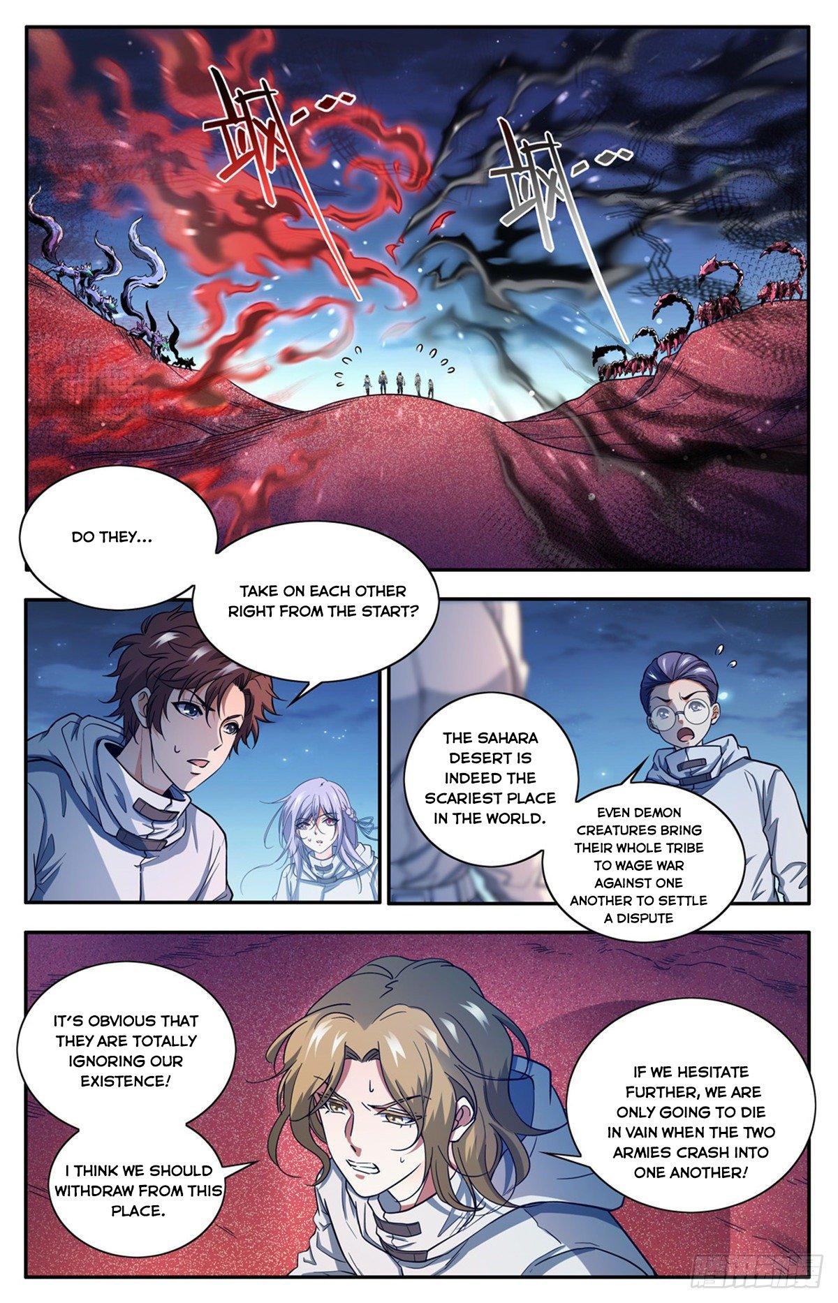 Versatile Mage chapter 657 page 5
