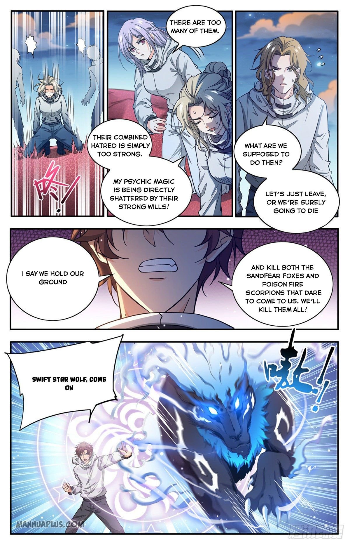 Versatile Mage chapter 657 page 7