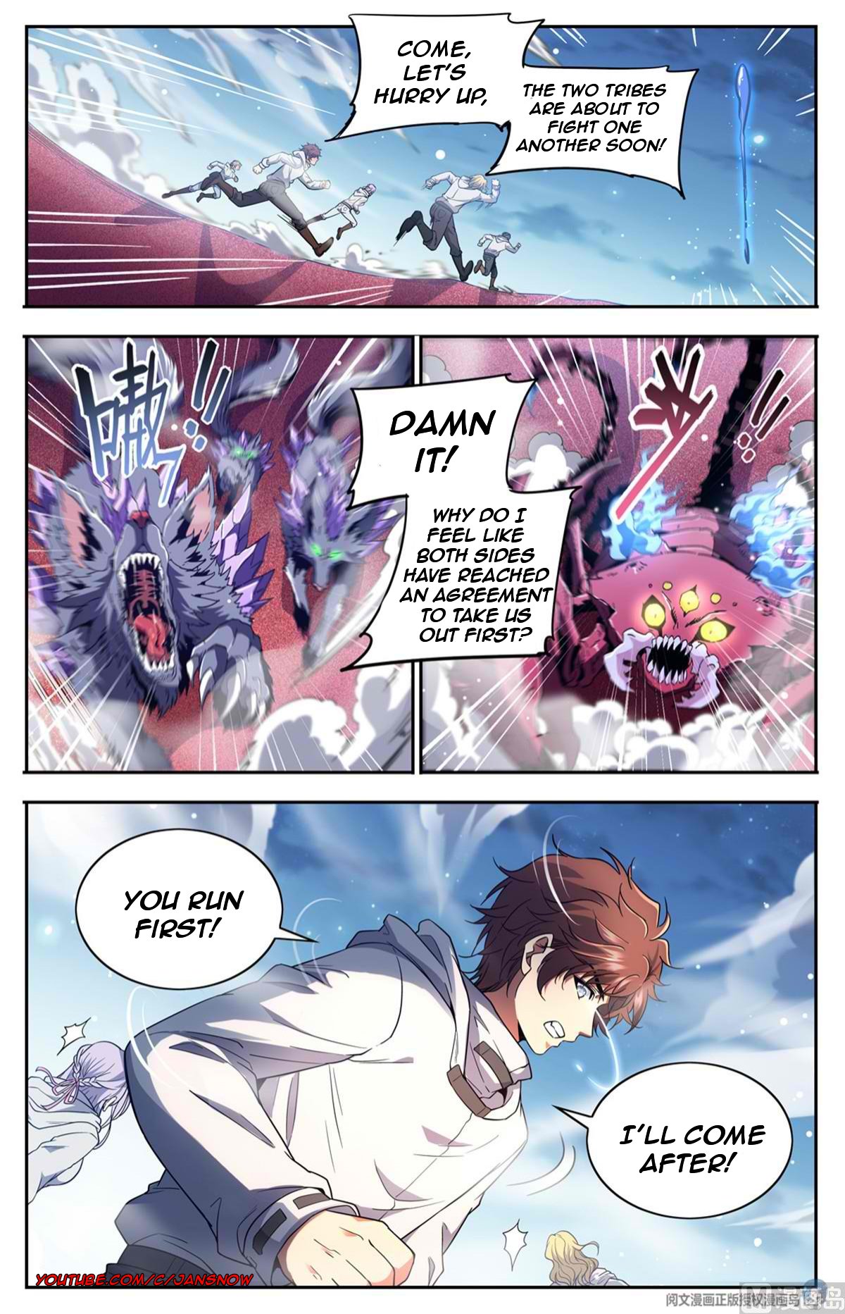 Versatile Mage chapter 659 page 12