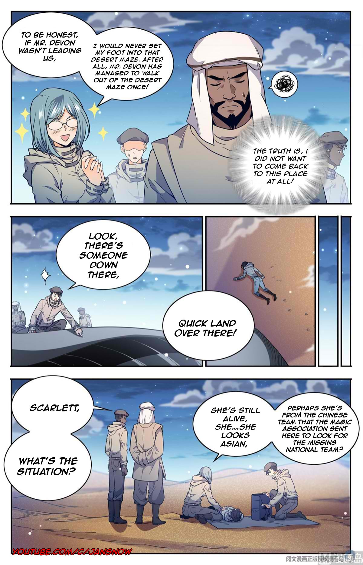 Versatile Mage chapter 659 page 9
