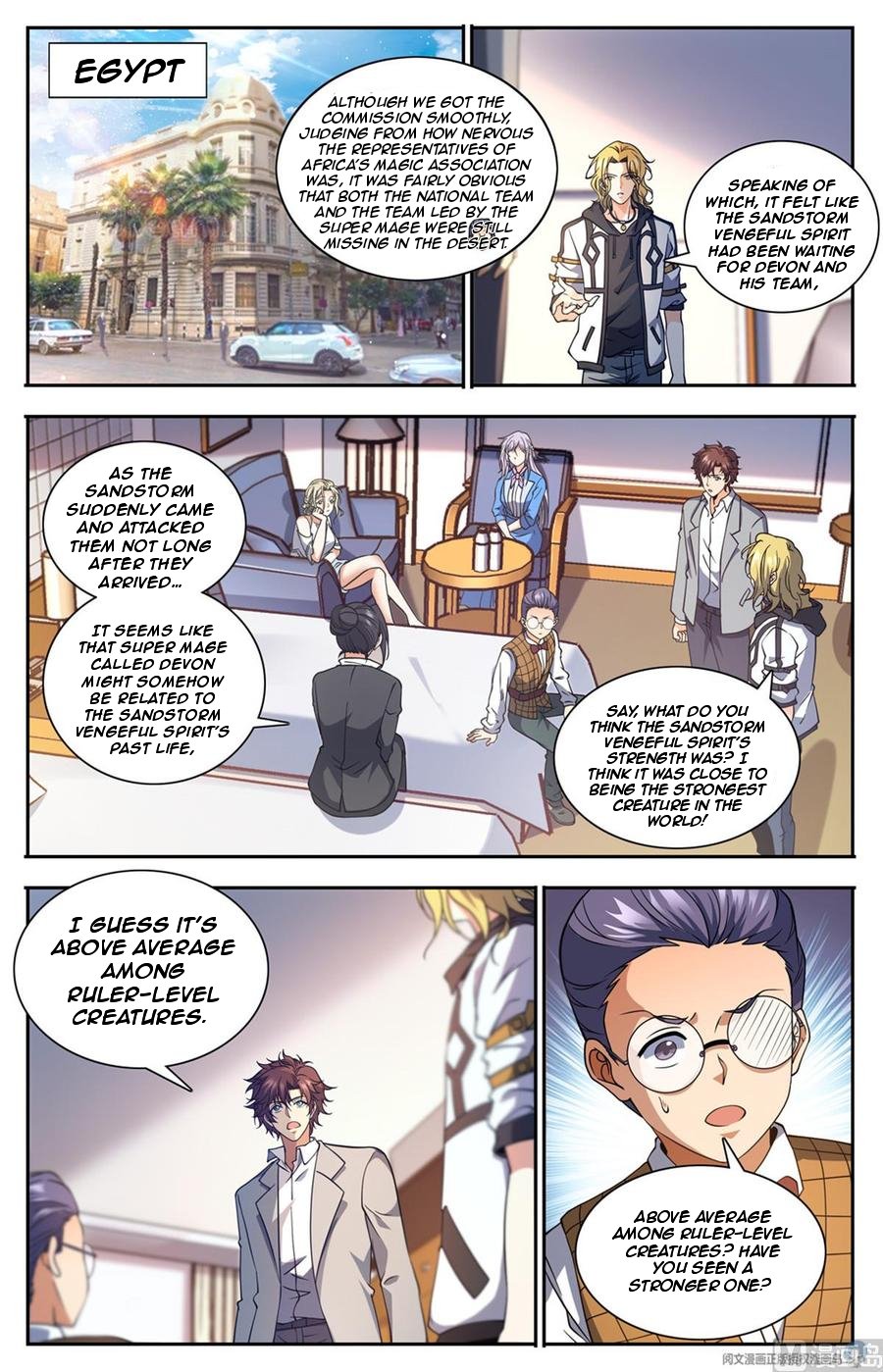 Versatile Mage chapter 660 page 12