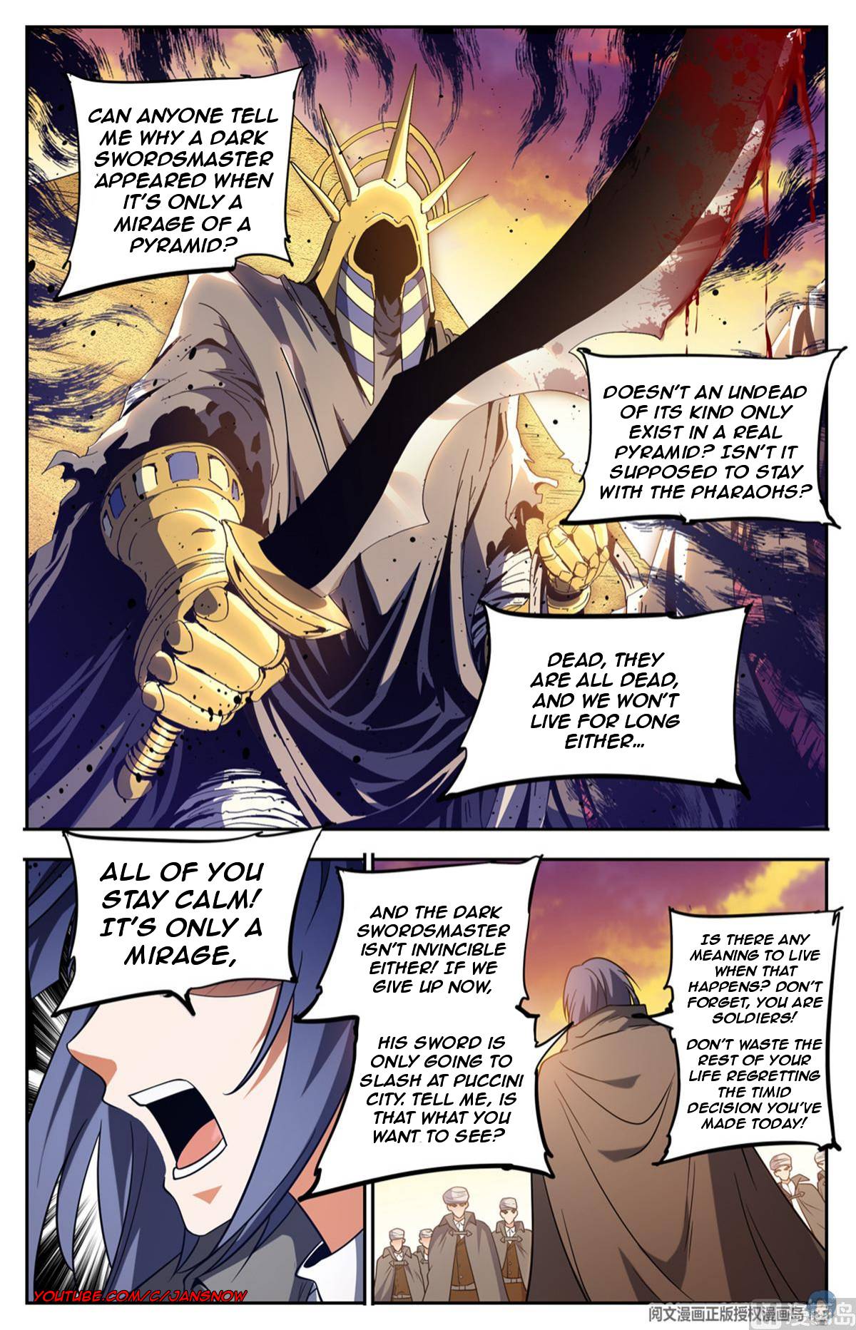 Versatile Mage chapter 666 page 11