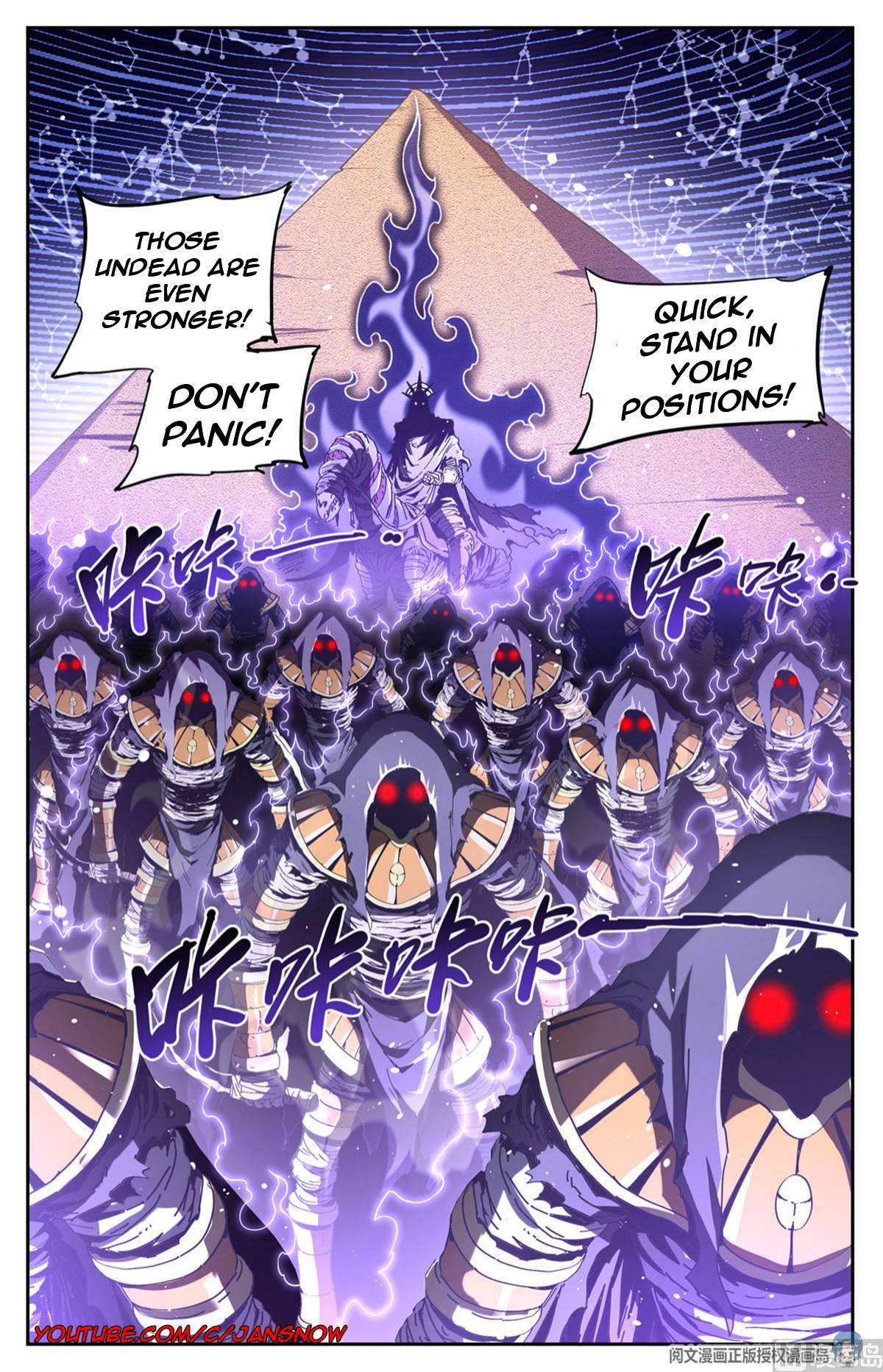 Versatile Mage chapter 666 page 13