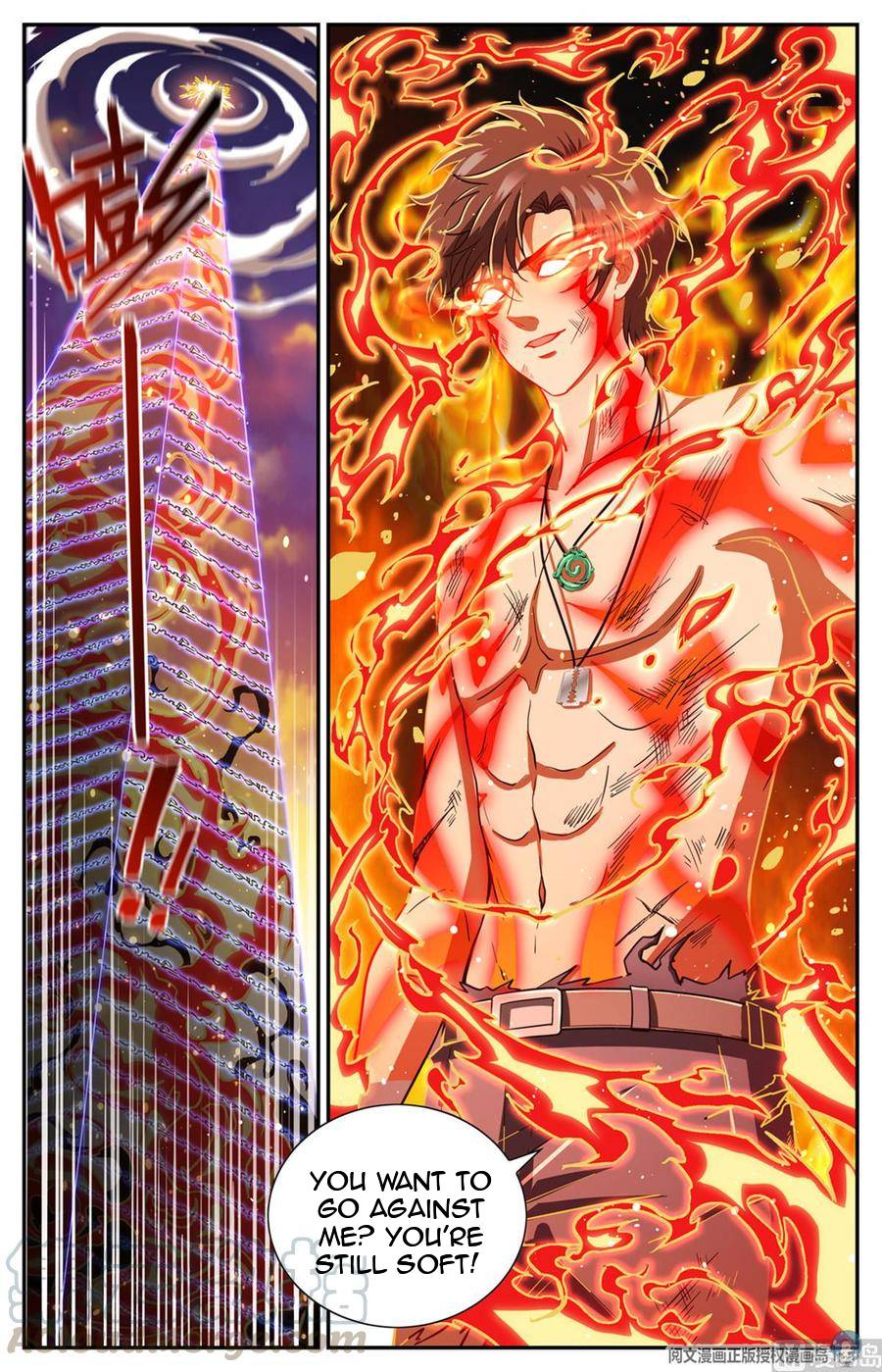 Versatile Mage chapter 668 page 12