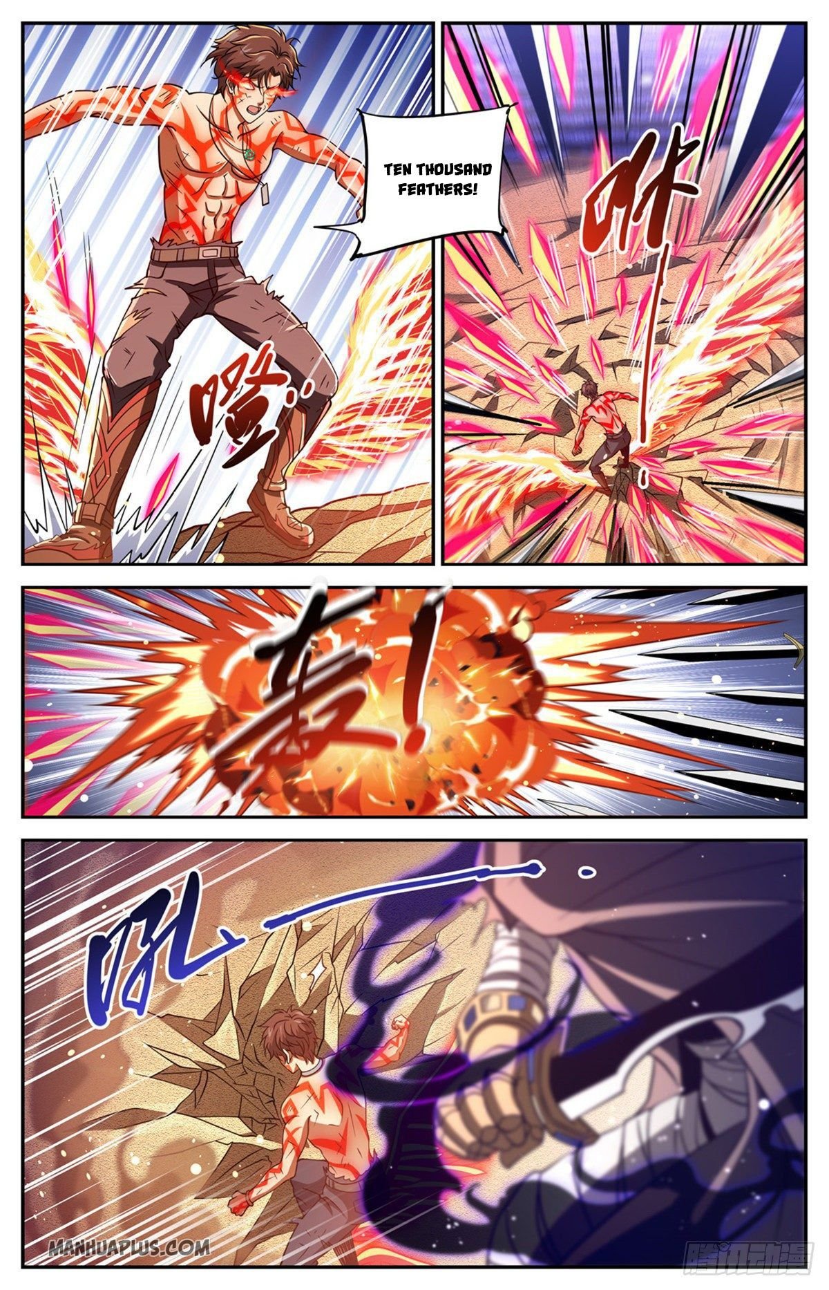 Versatile Mage chapter 669 page 8