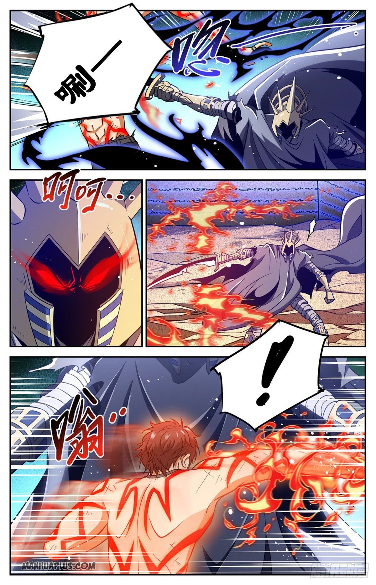 Versatile Mage chapter 669 page 9