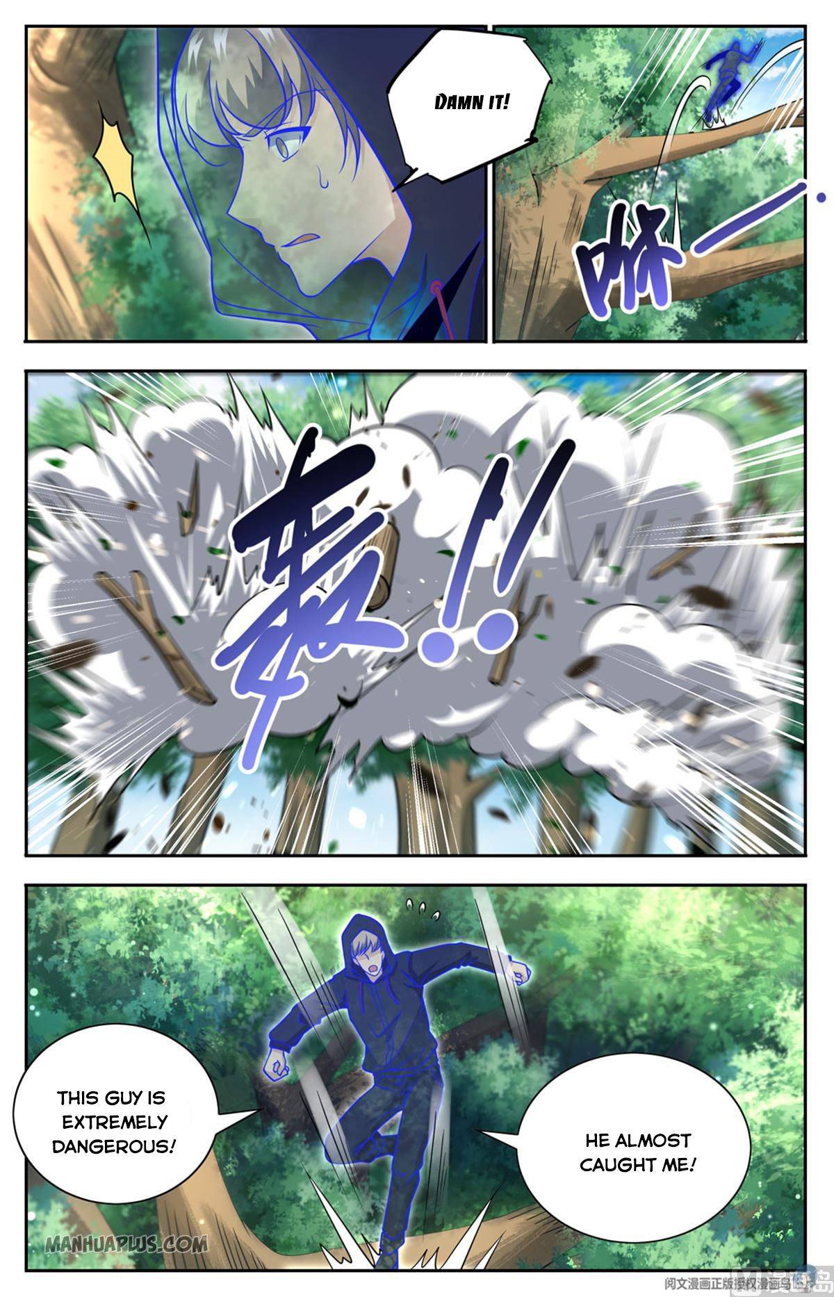 Versatile Mage chapter 684 page 3