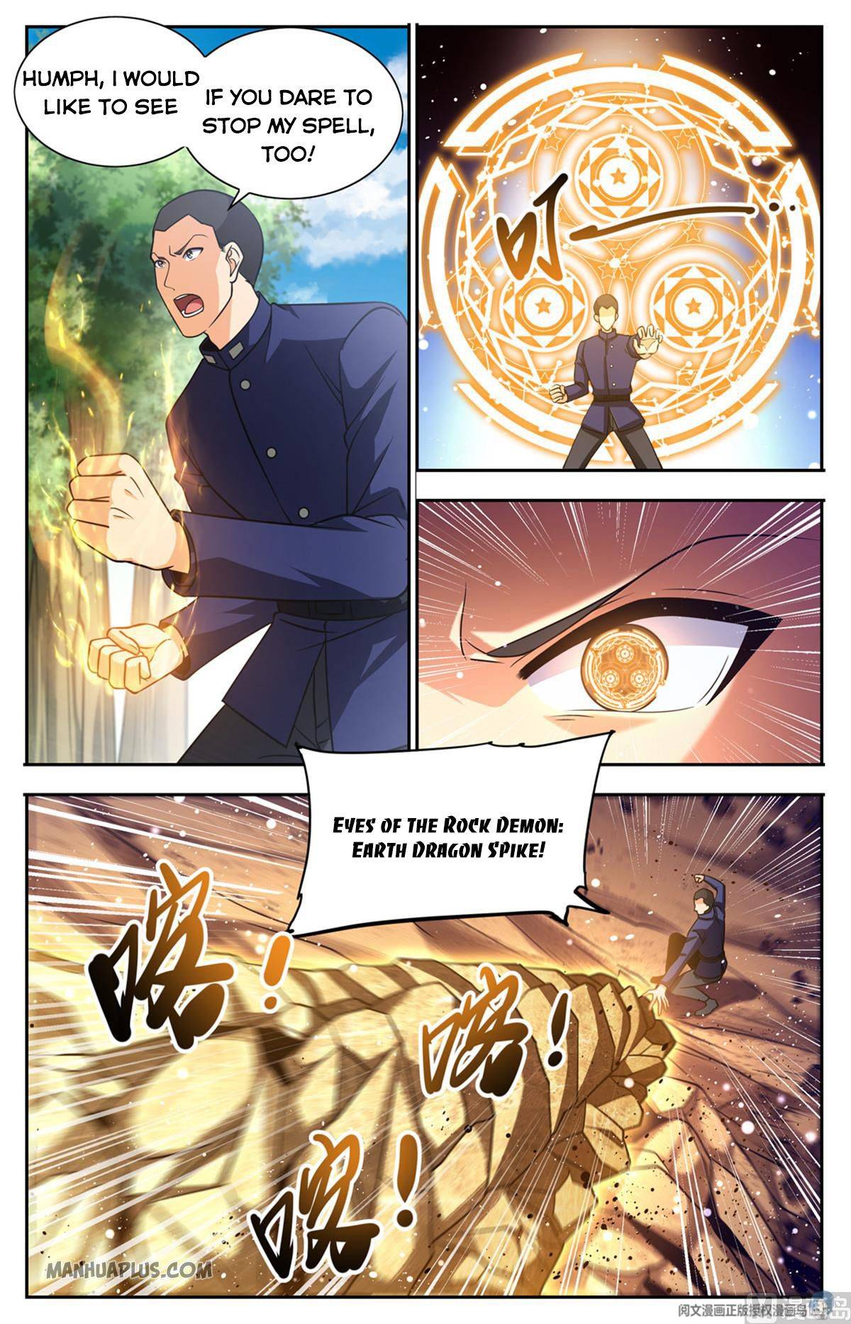 Versatile Mage chapter 684 page 6