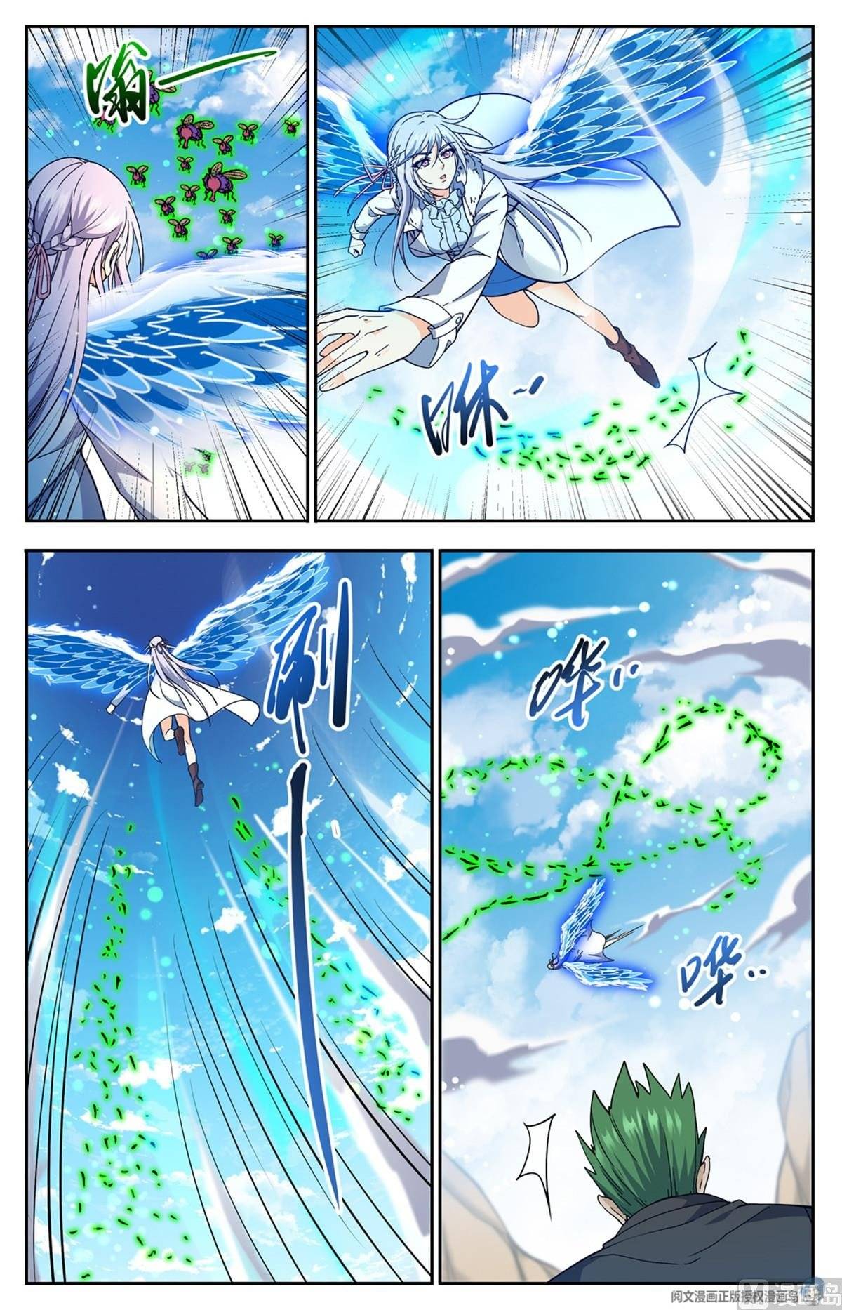 Versatile Mage chapter 686 page 10