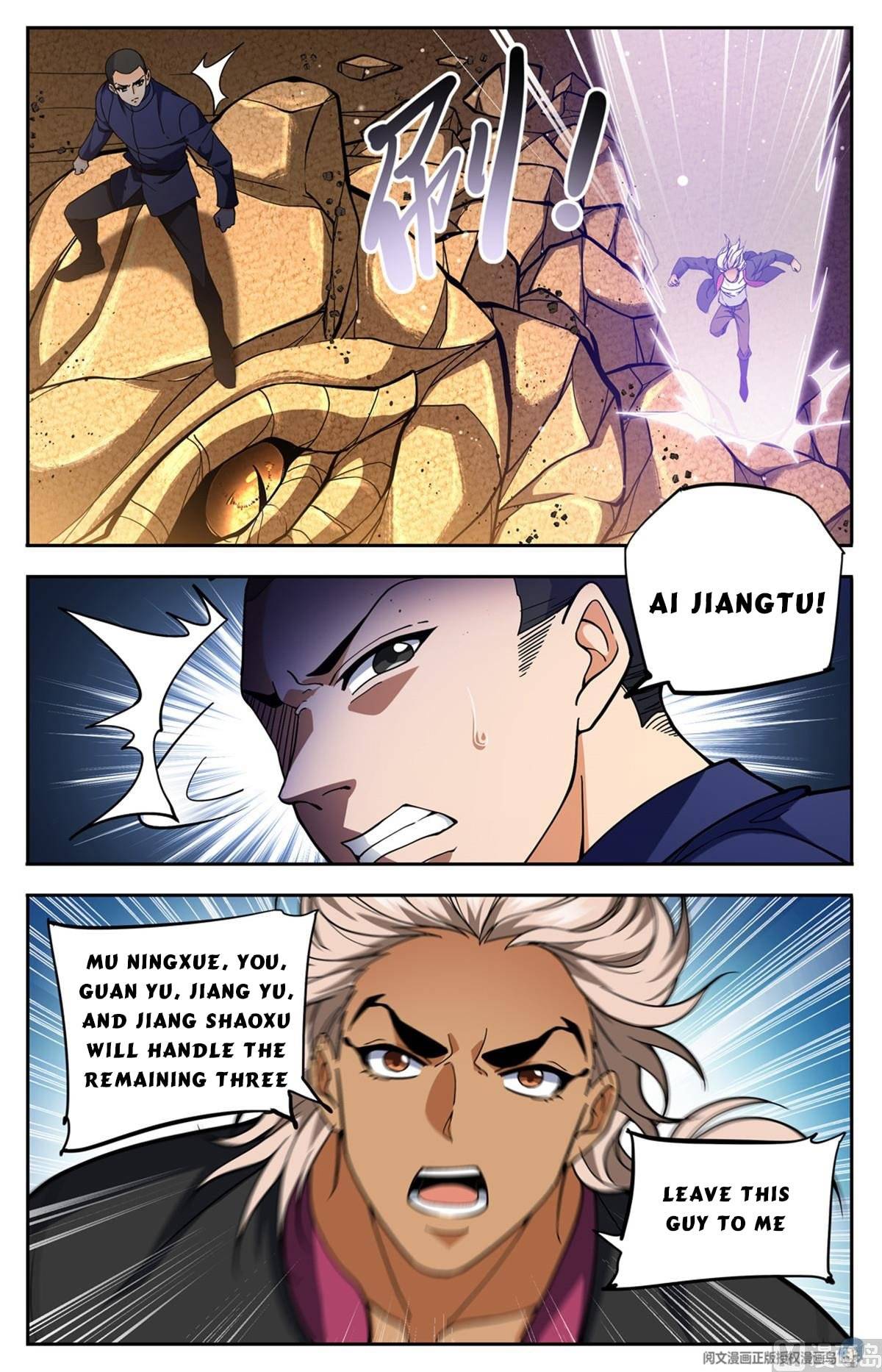 Versatile Mage chapter 686 page 2