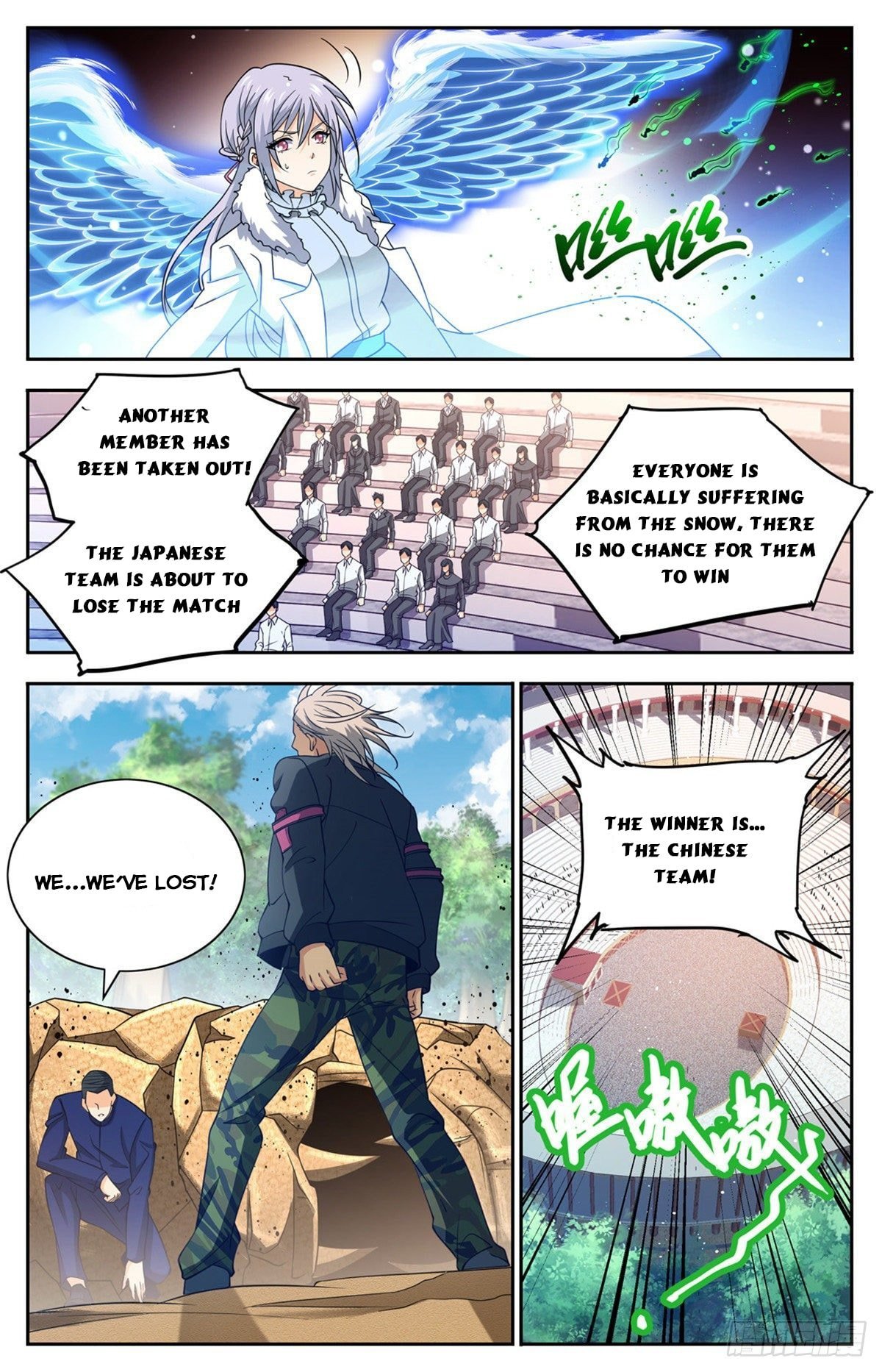 Versatile Mage chapter 687 page 1
