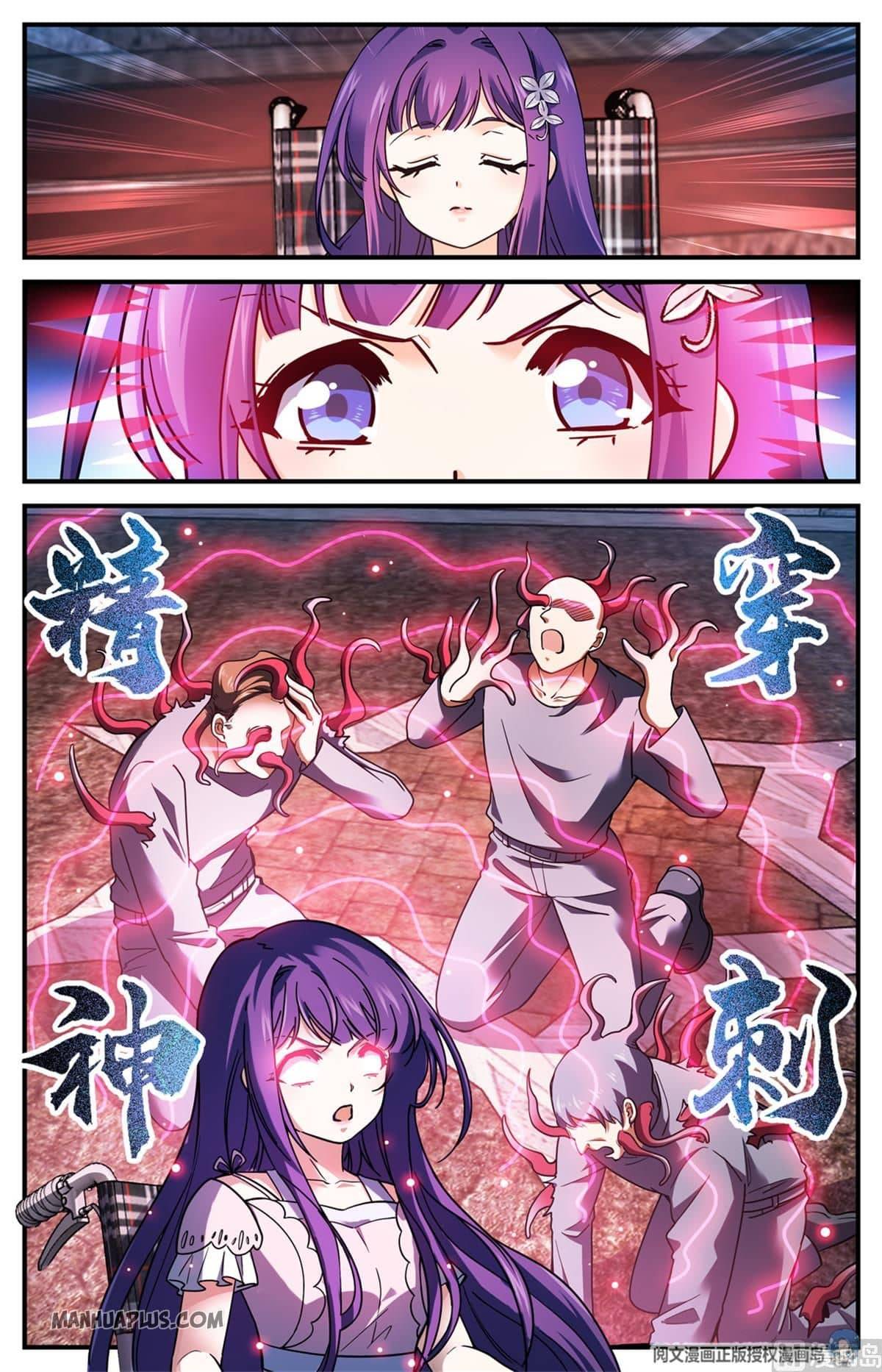 Versatile Mage chapter 691 page 10