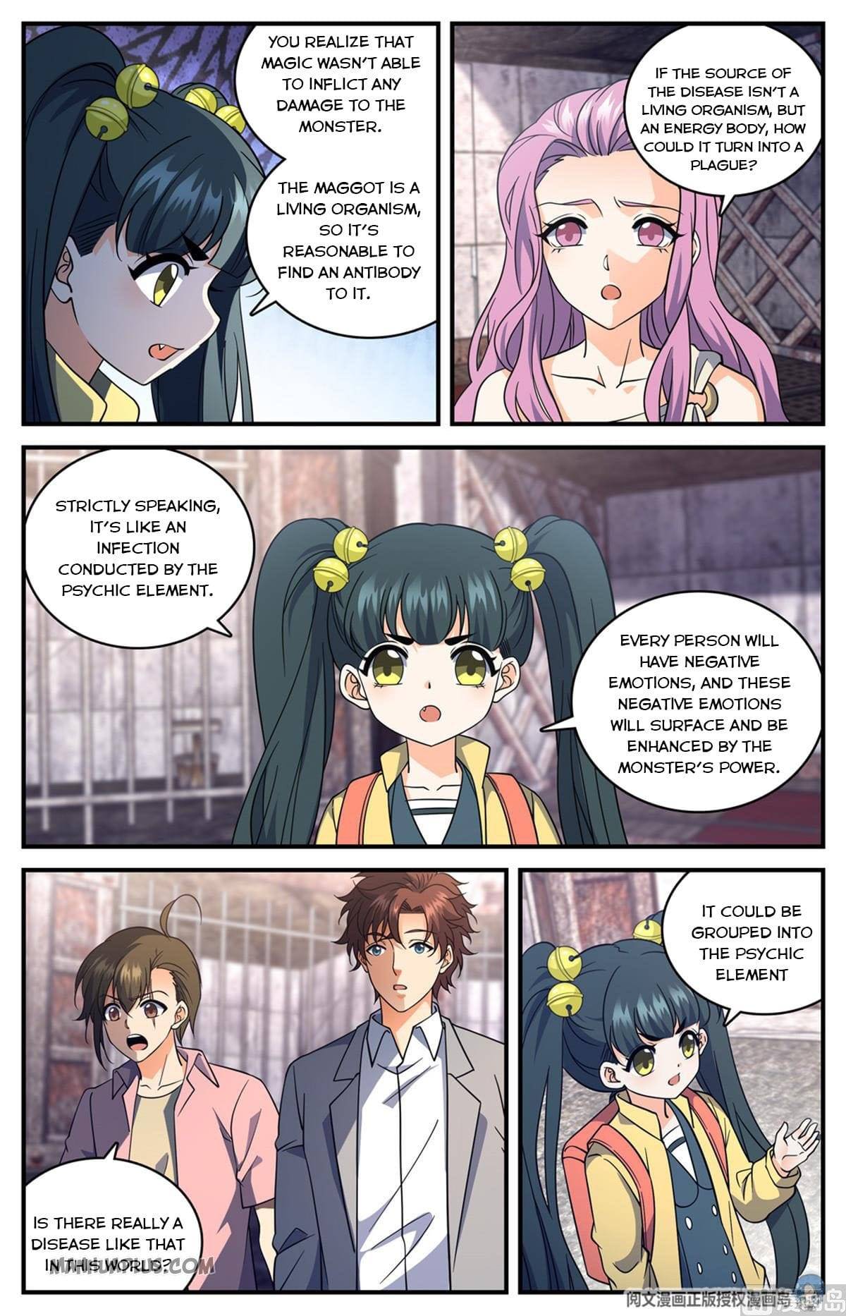 Versatile Mage chapter 692 page 8