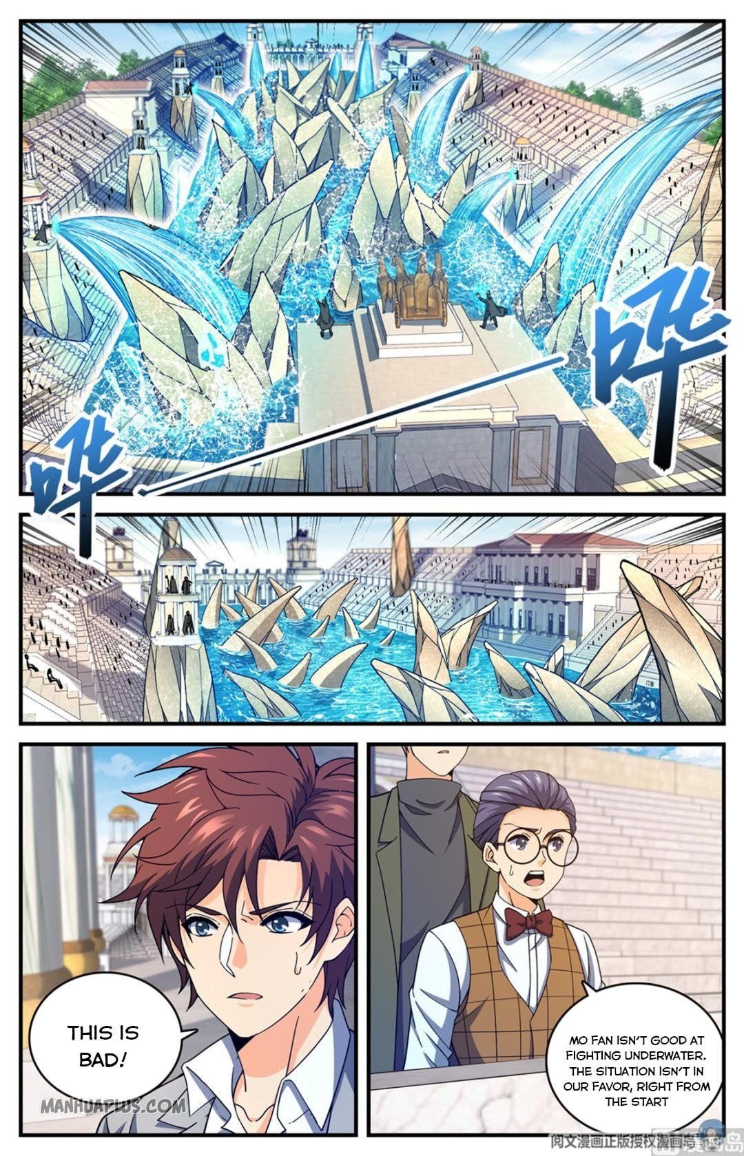 Versatile Mage chapter 695 page 4