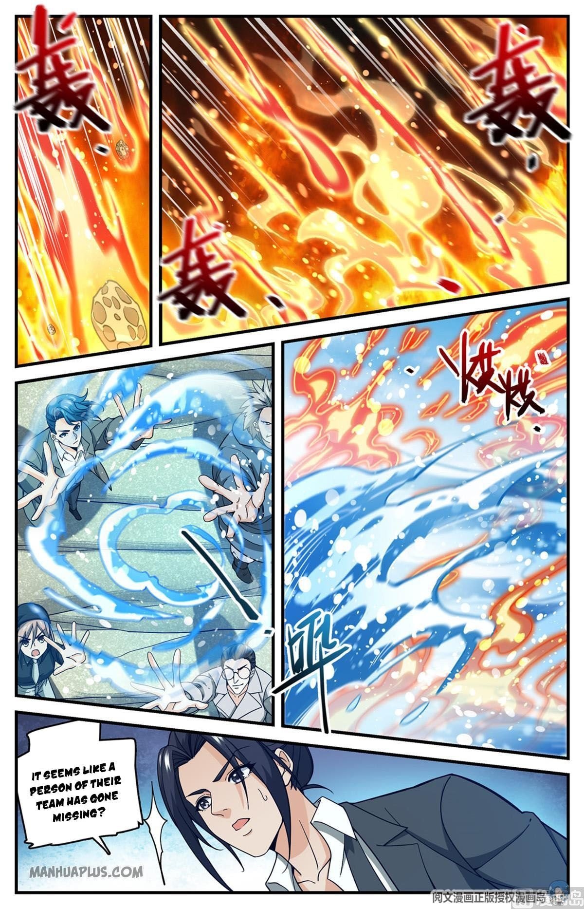 Versatile Mage chapter 695 page 8