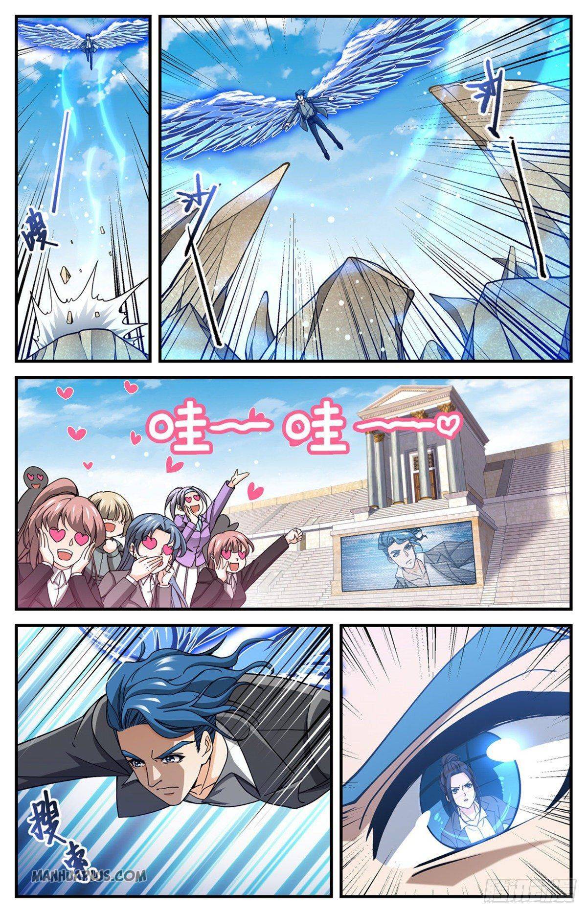 Versatile Mage chapter 696 page 3