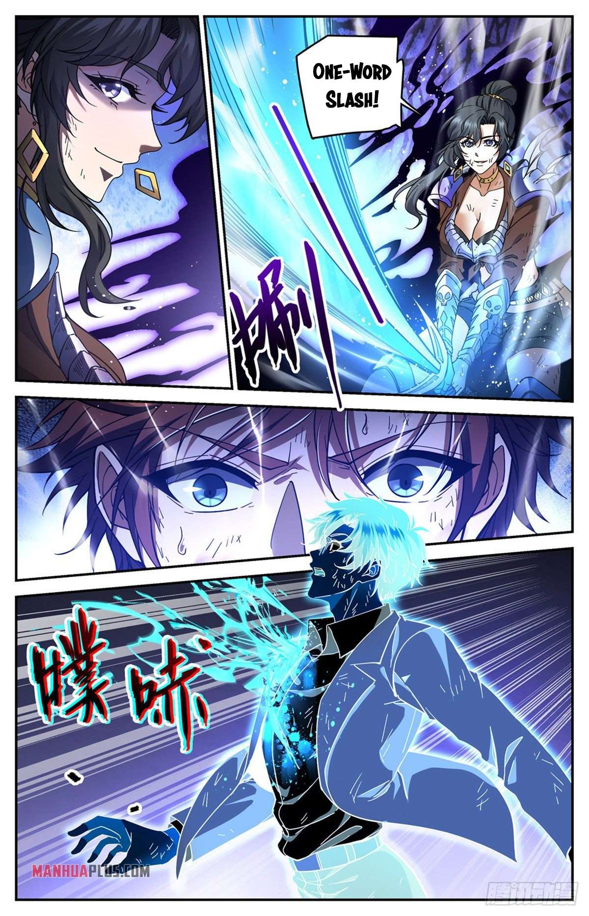 Versatile Mage chapter 733 page 12