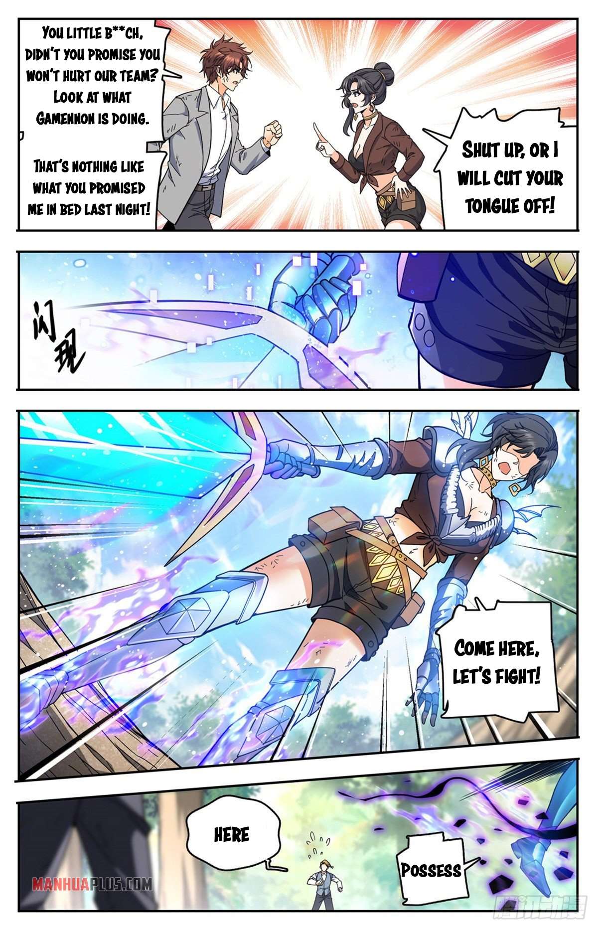 Versatile Mage chapter 733 page 7