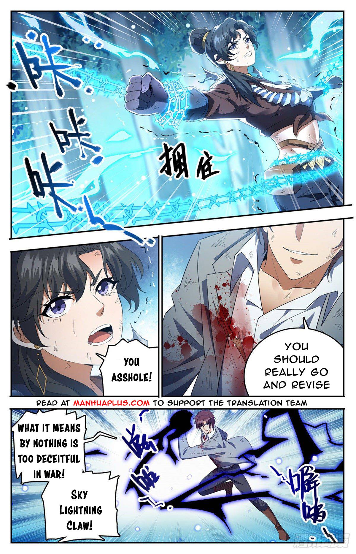 Versatile Mage chapter 734 page 3