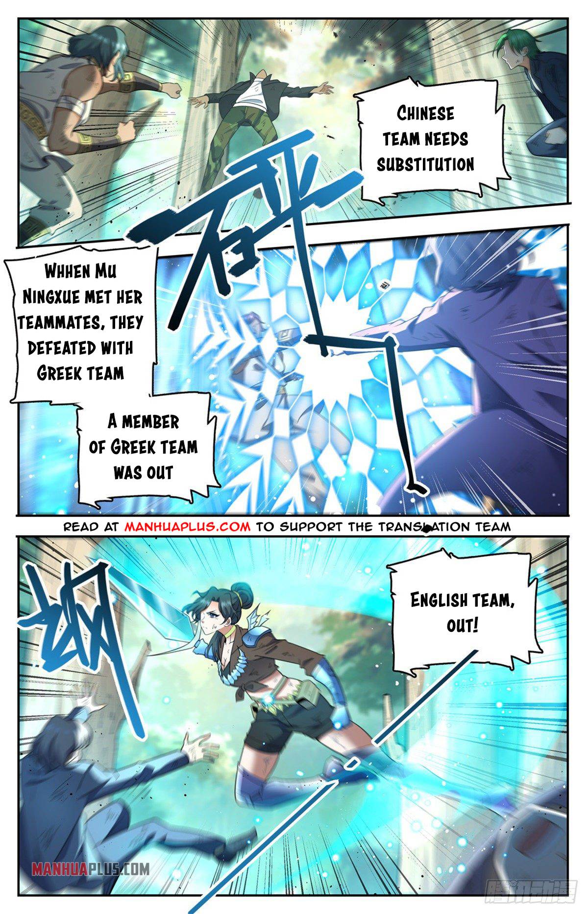 Versatile Mage chapter 734 page 7