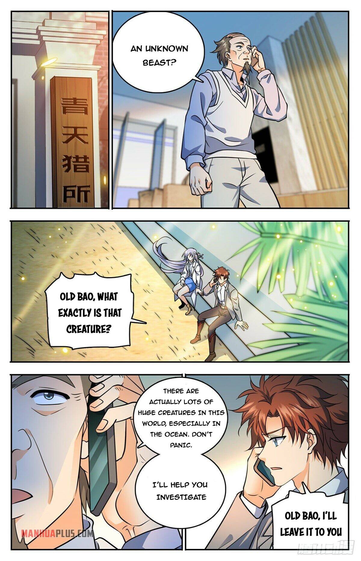 Versatile Mage chapter 744 page 7